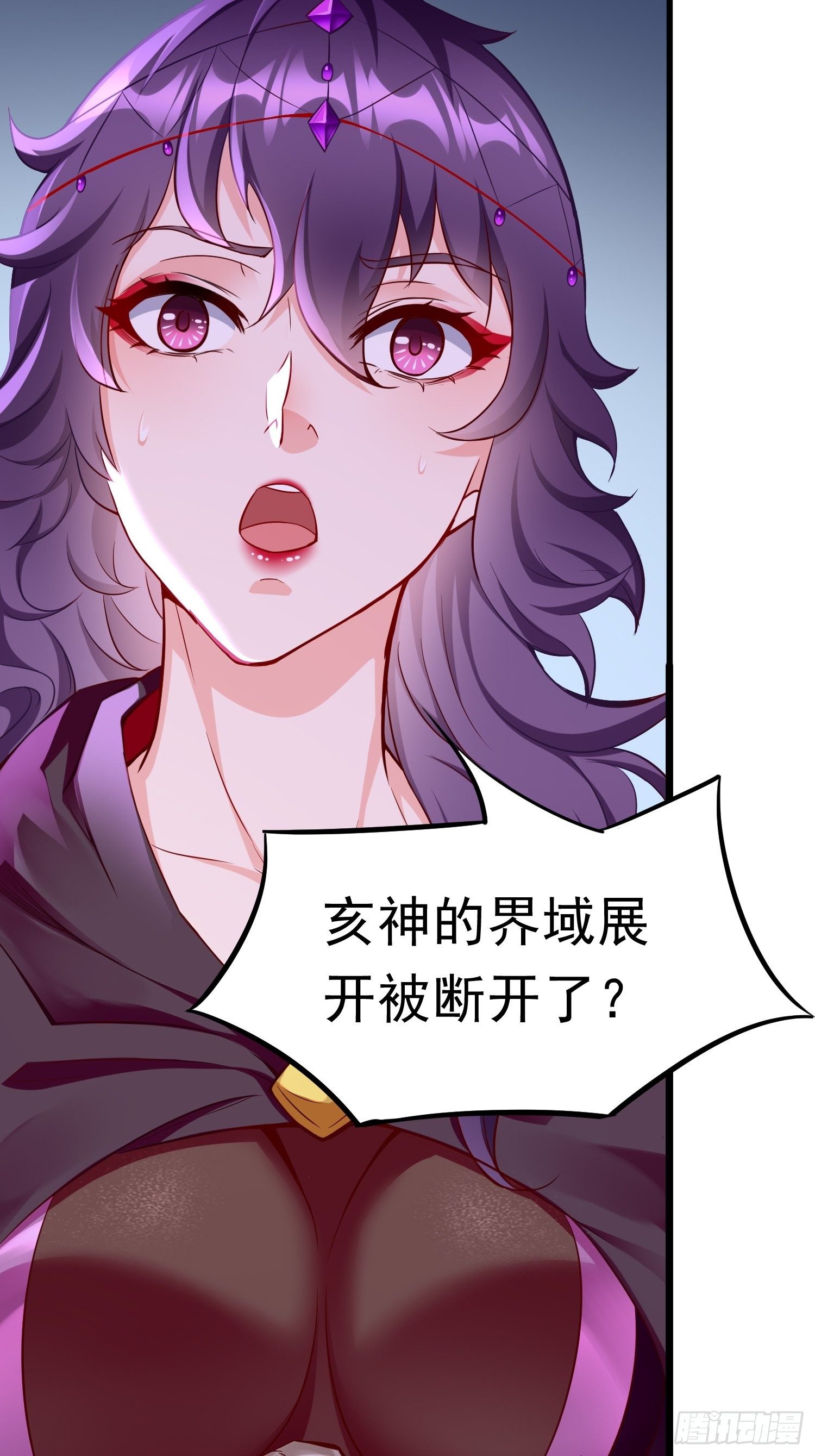 第41话：女人，你很嚣张啊！-第42话