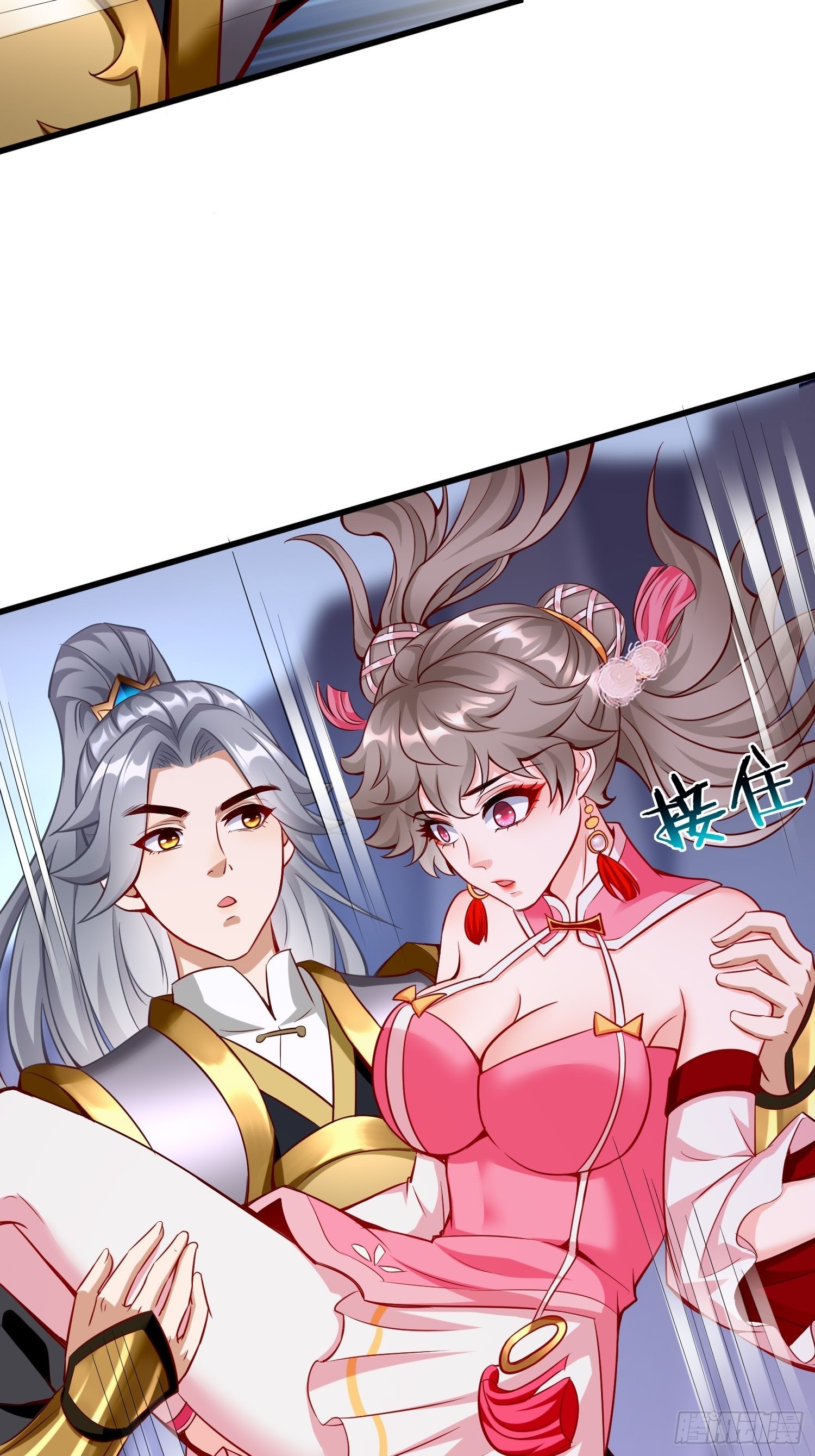 第41话：女人，你很嚣张啊！-第42话