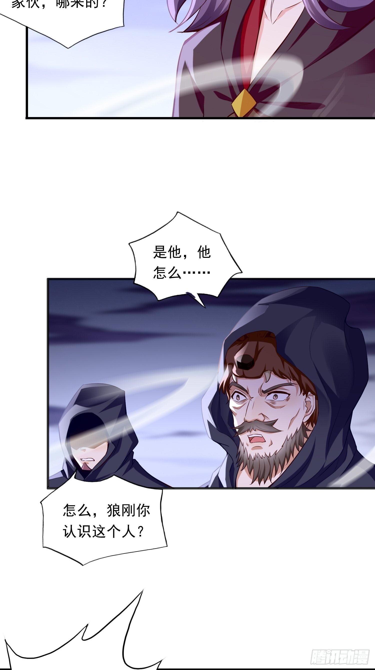 第41话：女人，你很嚣张啊！-第42话