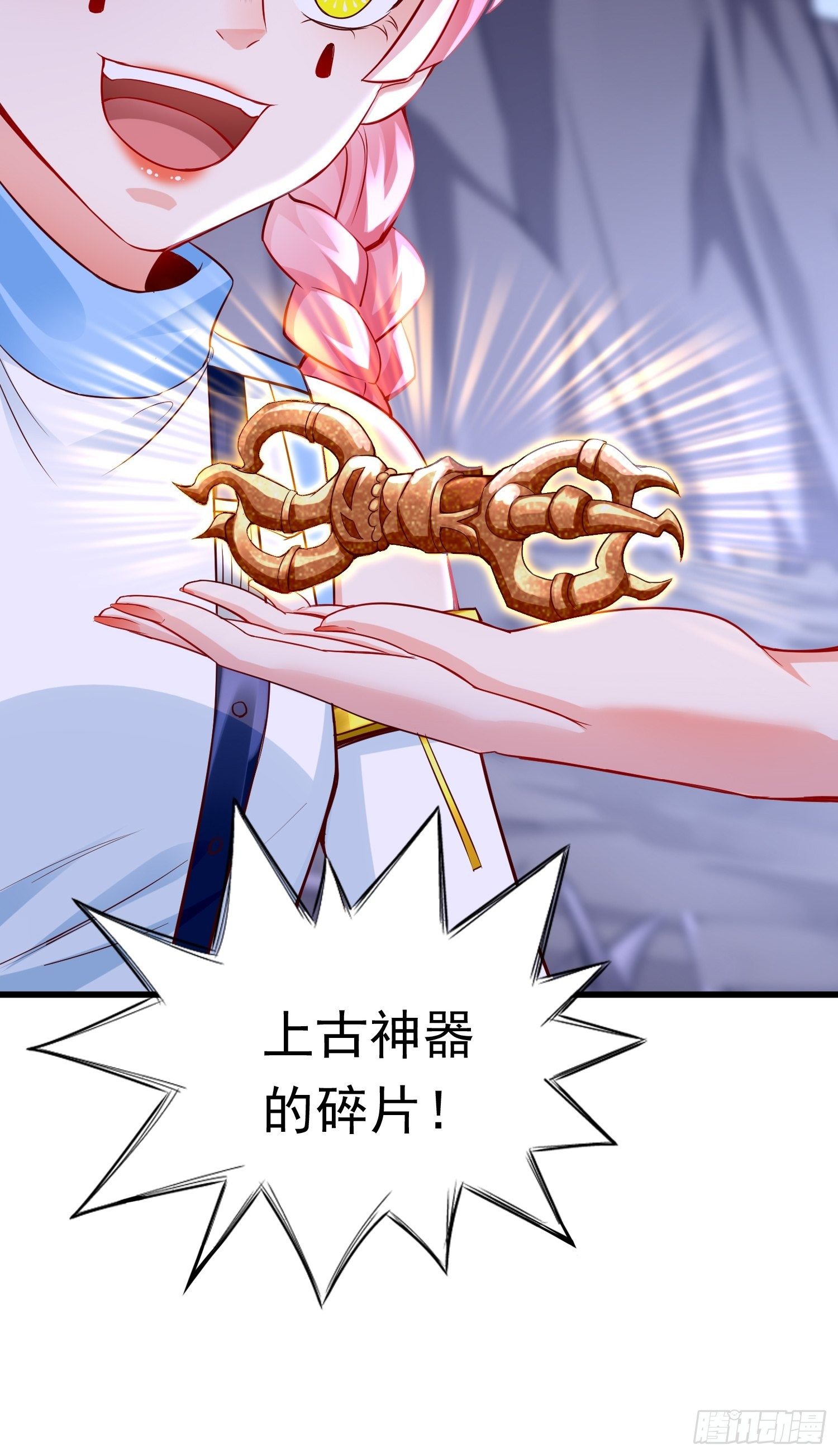 第41话：女人，你很嚣张啊！-第42话