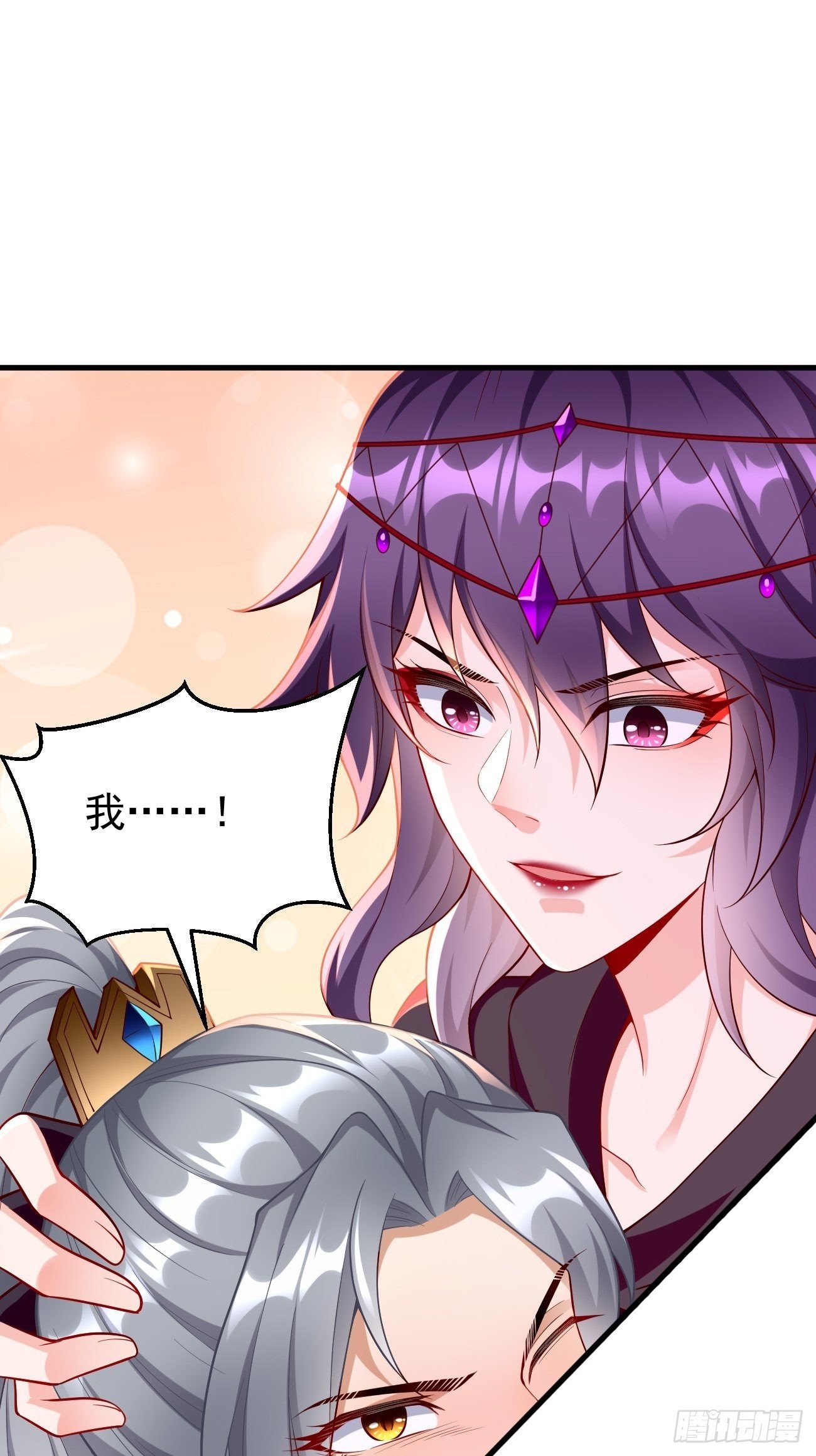 第43话：我给你个痛快！！-第44话