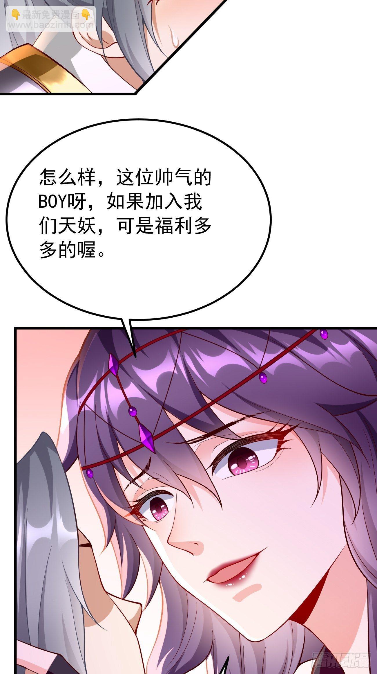 第43话：我给你个痛快！！-第44话