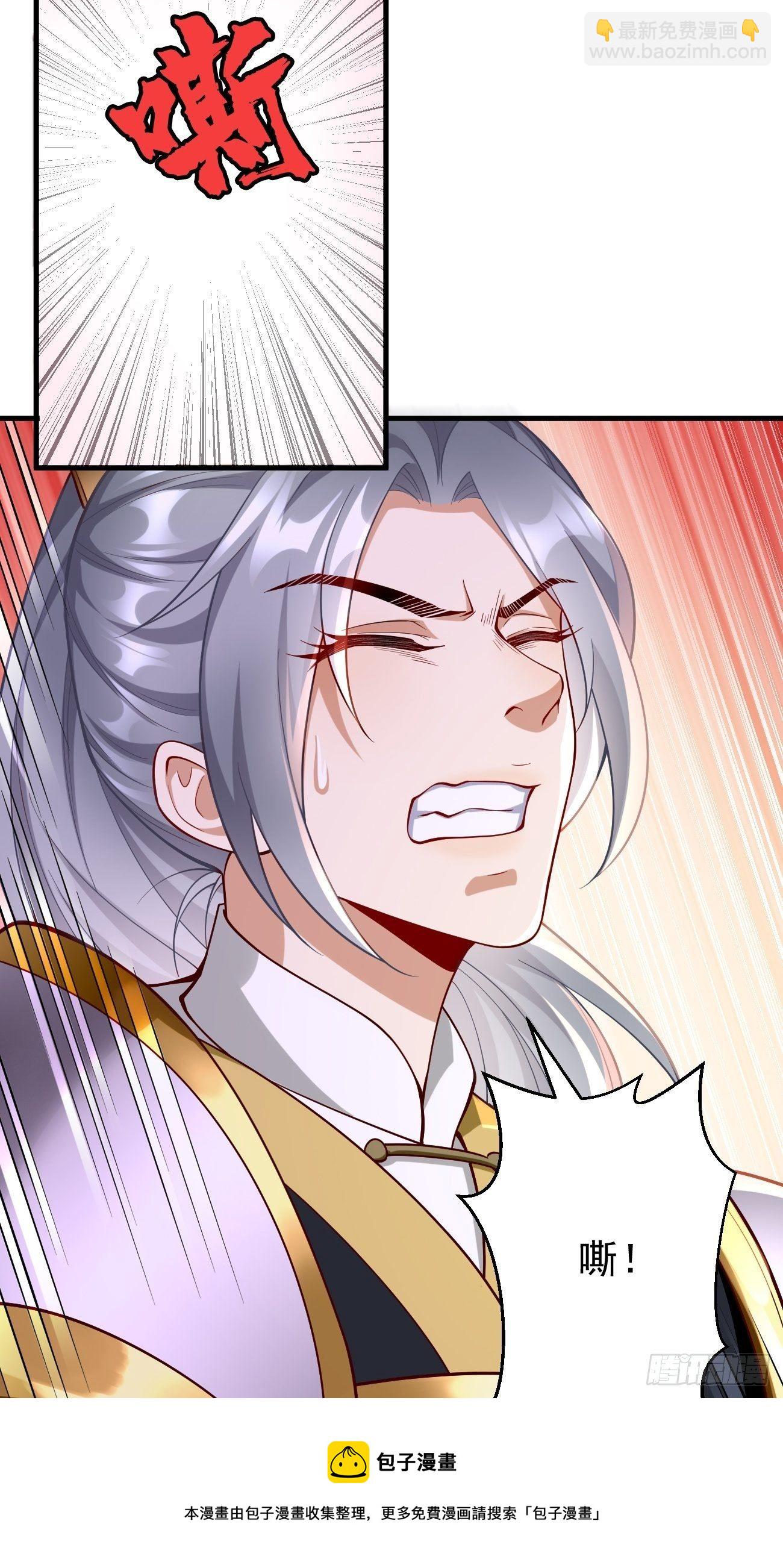 第43话：我给你个痛快！！-第44话