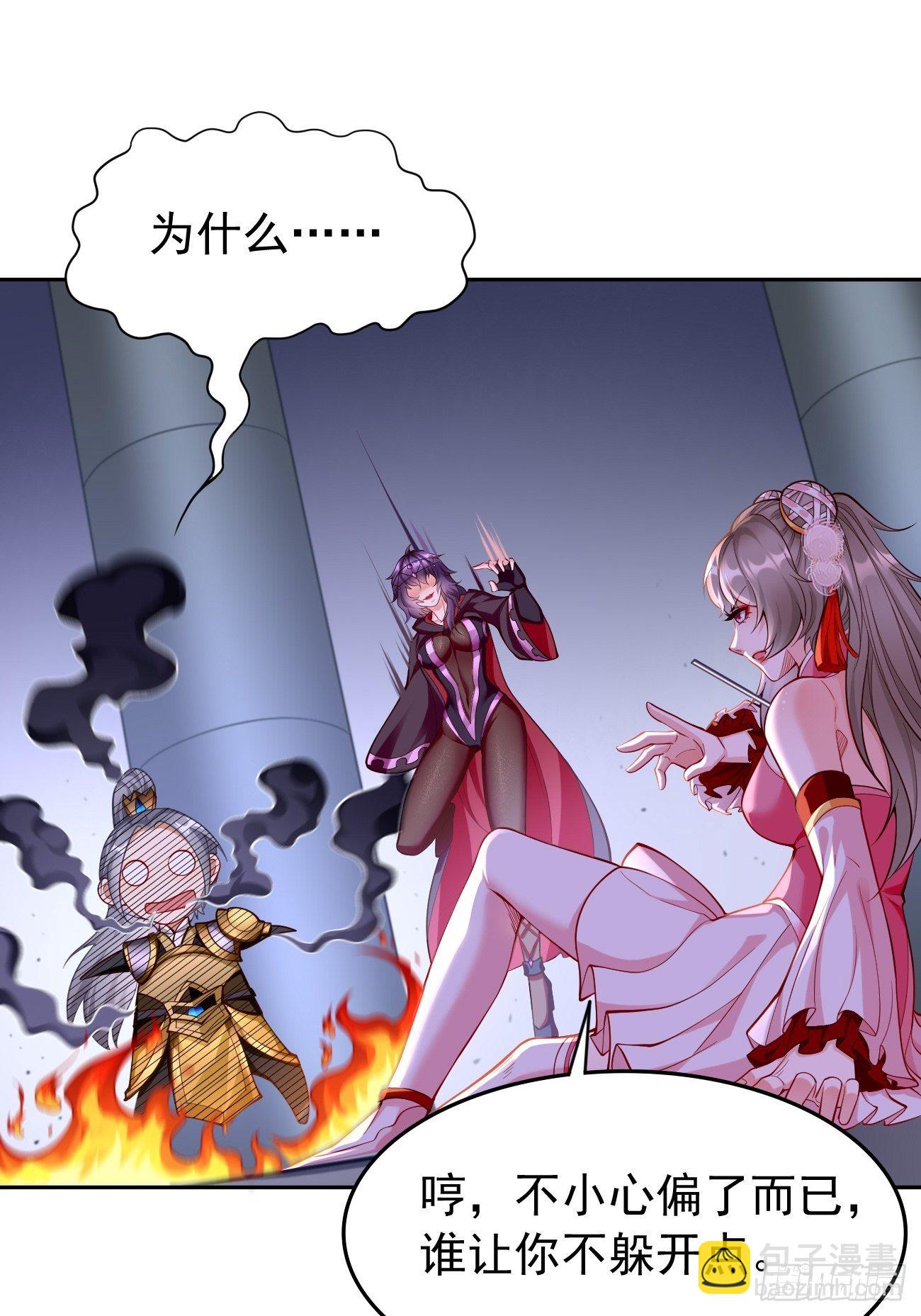 第43话：我给你个痛快！！-第44话