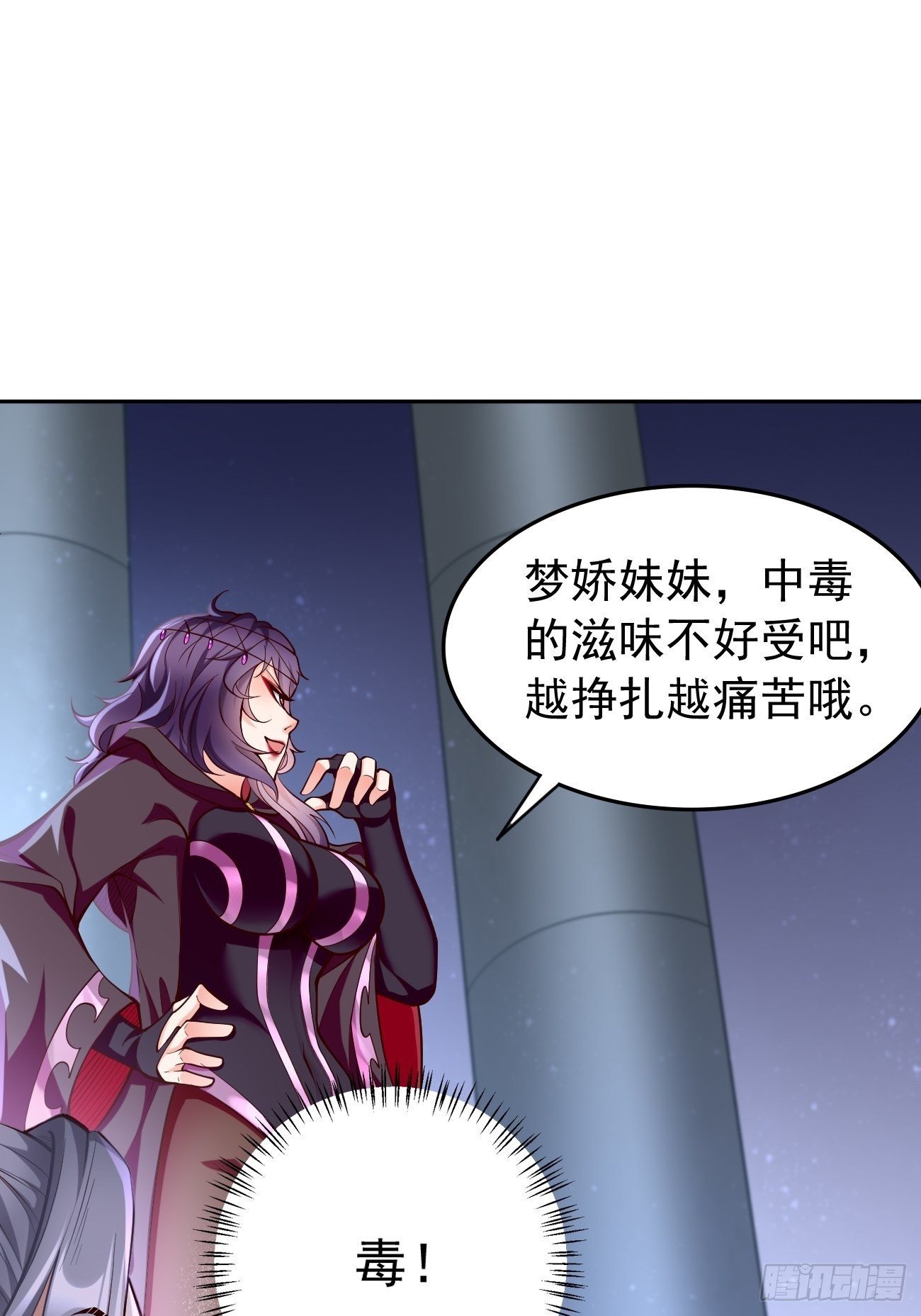 第43话：我给你个痛快！！-第44话