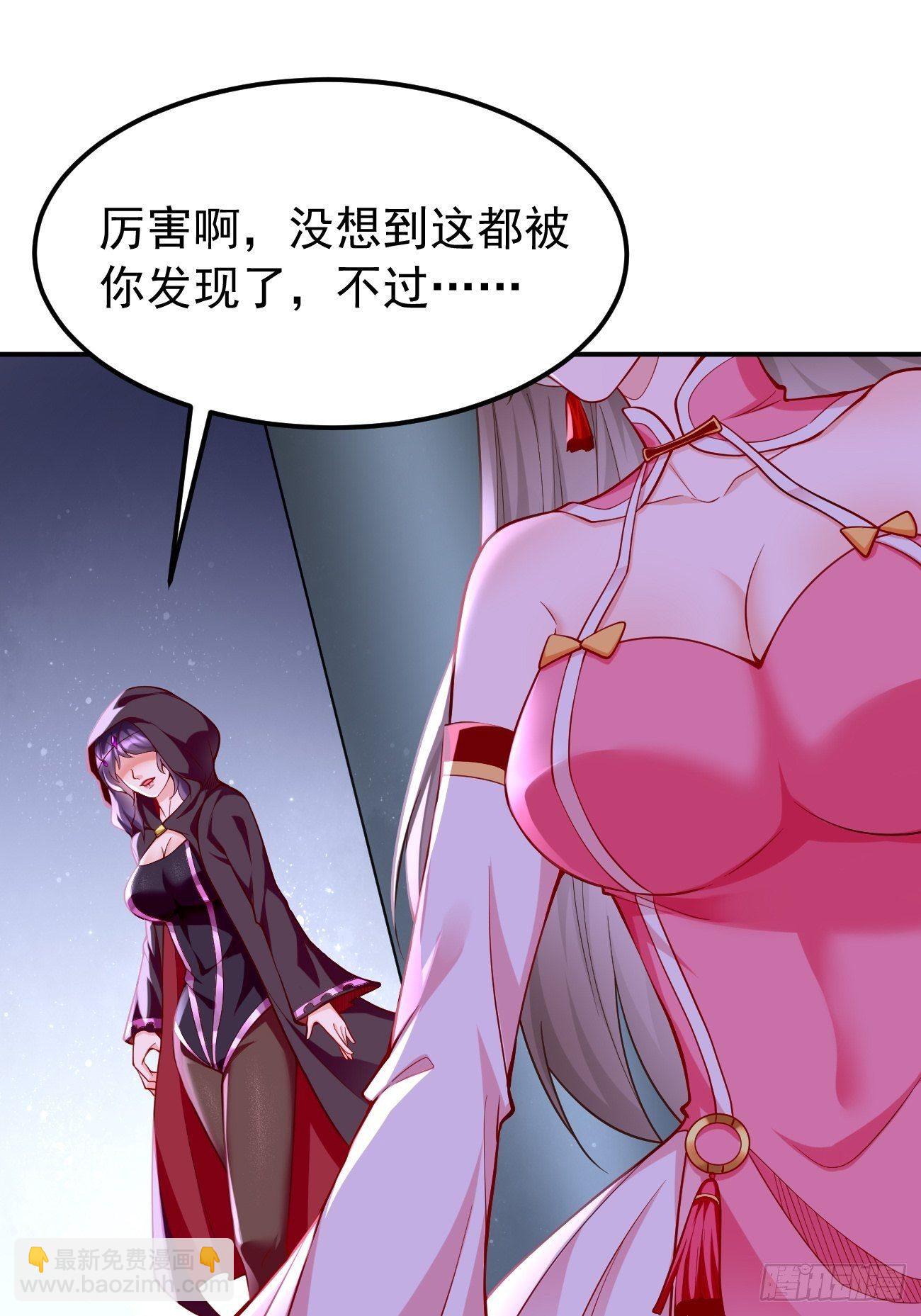 第43话：我给你个痛快！！-第44话