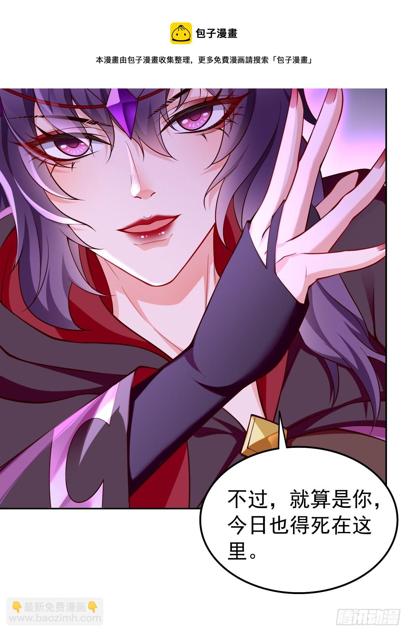 第43话：我给你个痛快！！-第44话