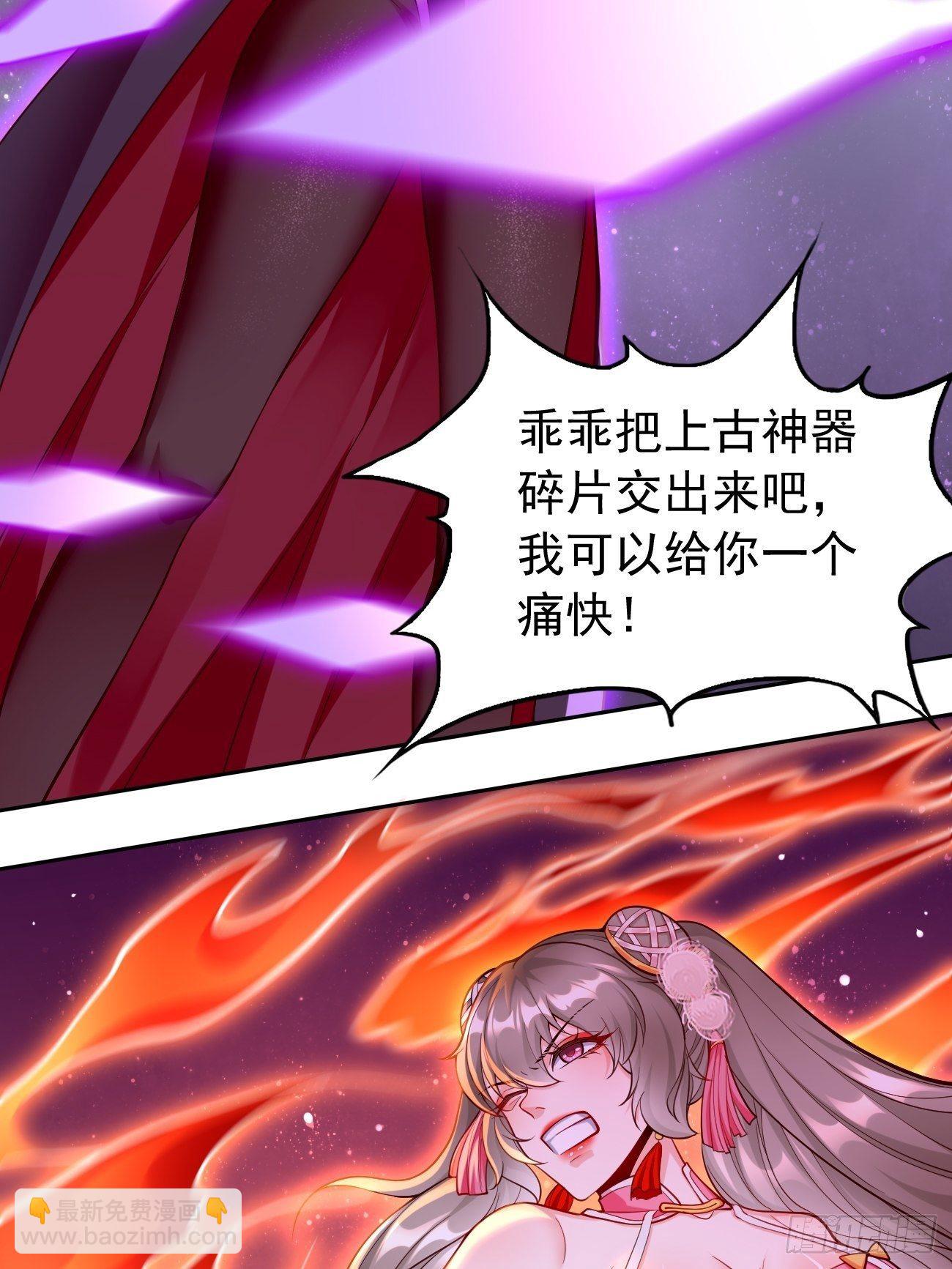 第43话：我给你个痛快！！-第44话
