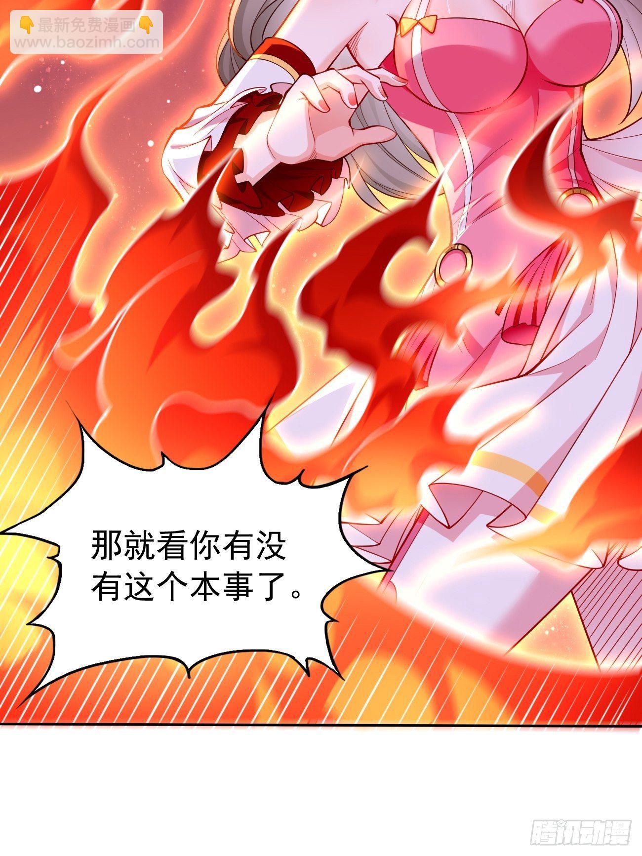 第43话：我给你个痛快！！-第44话
