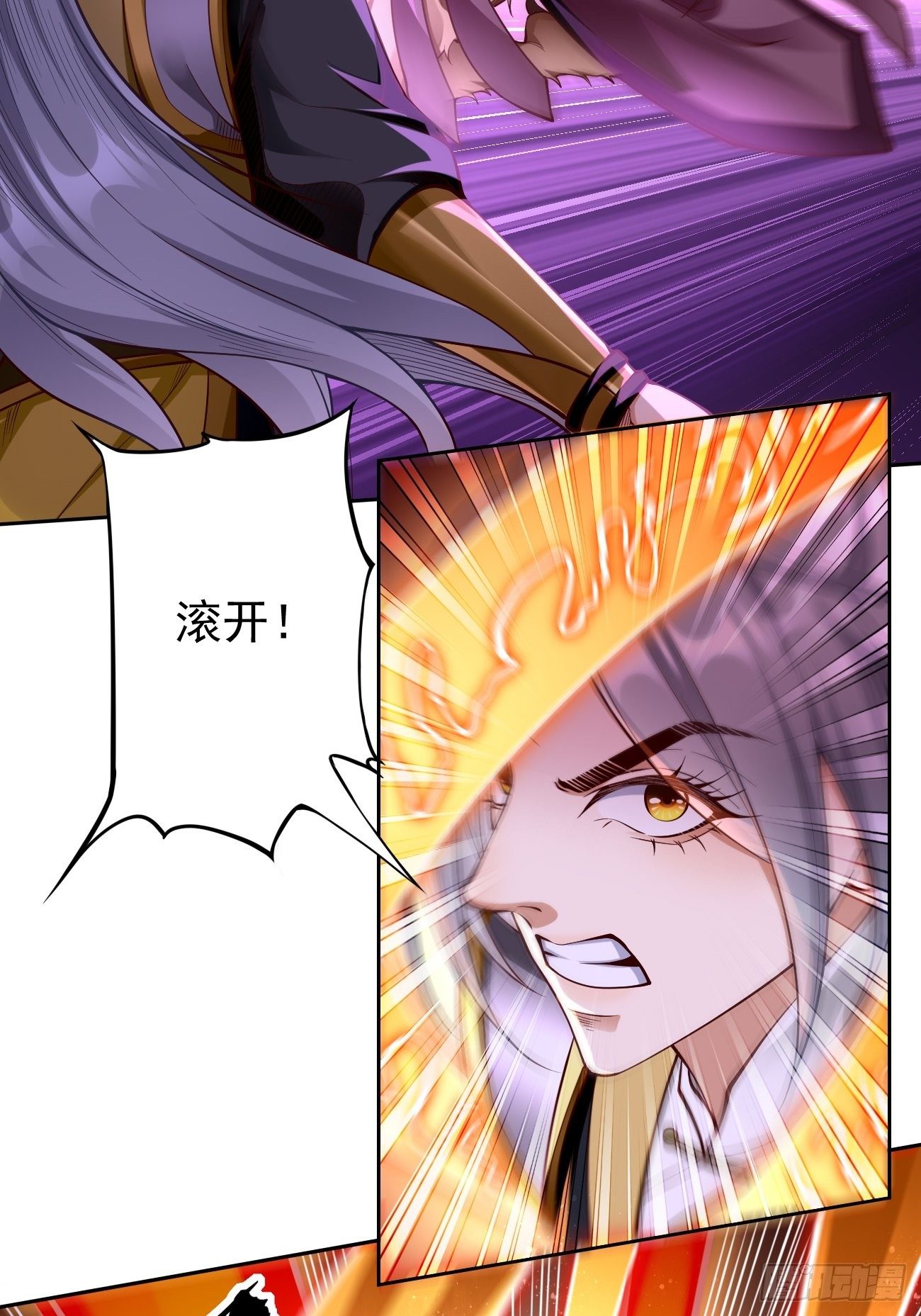 第43话：我给你个痛快！！-第44话
