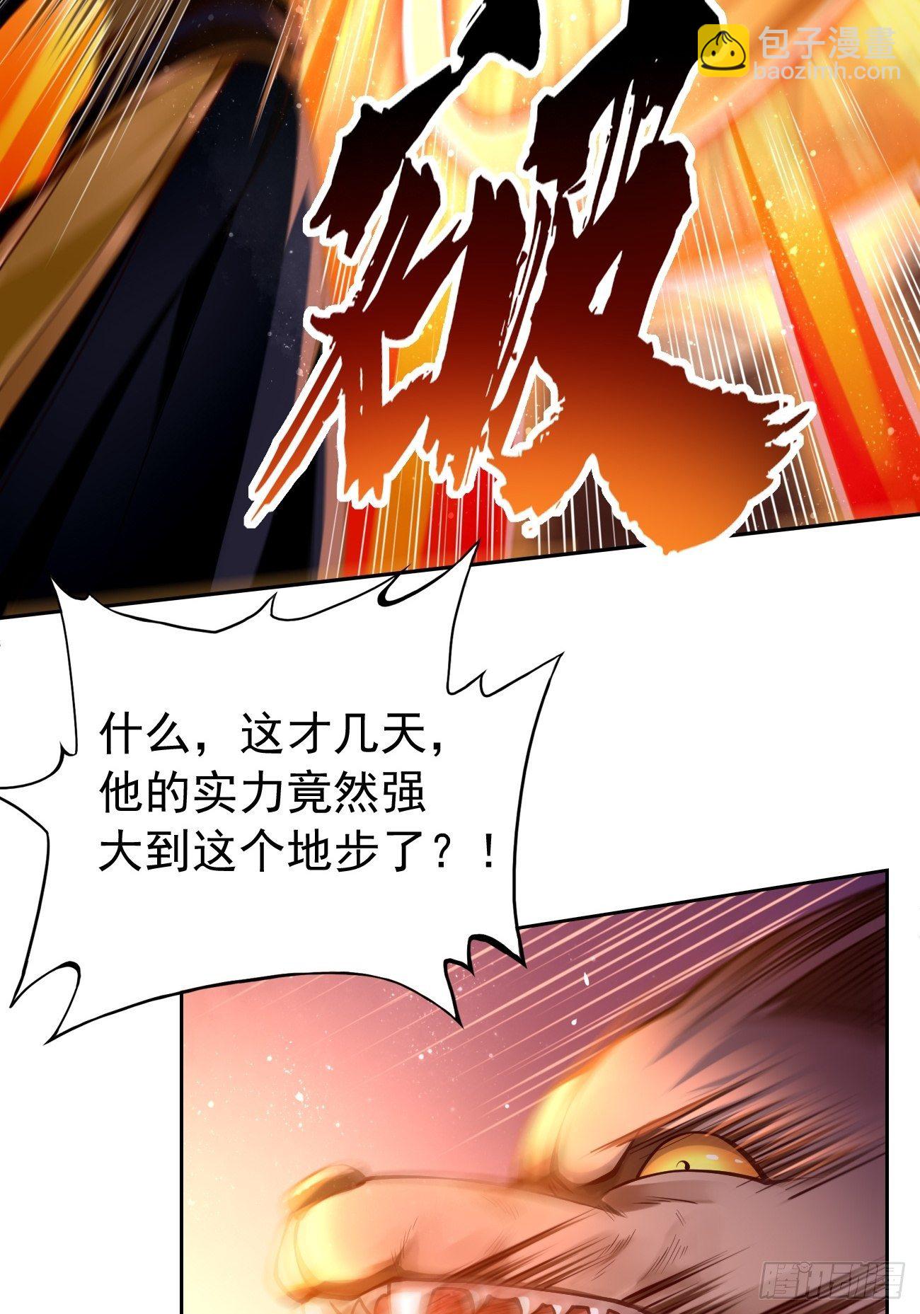 第43话：我给你个痛快！！-第44话