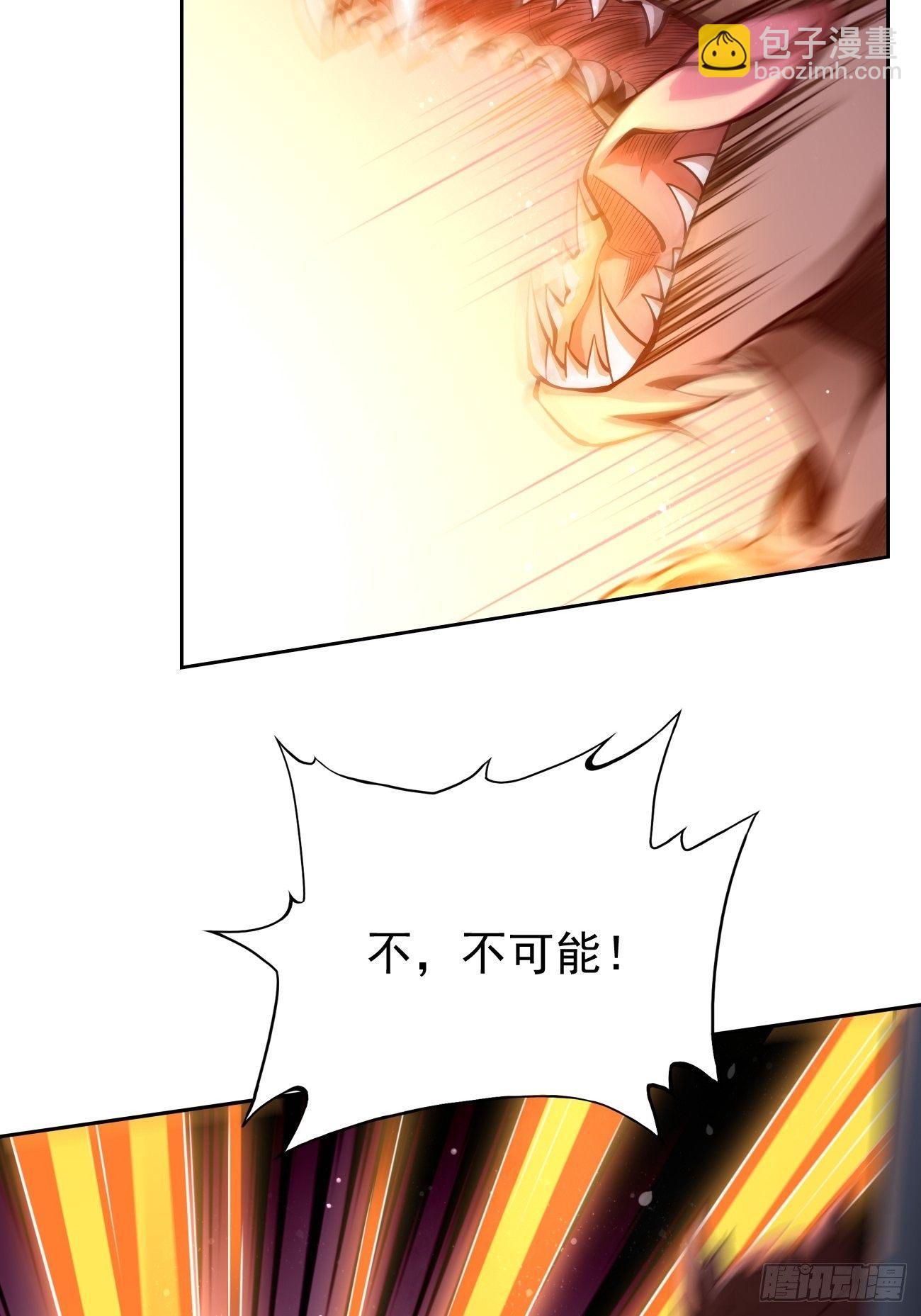第43话：我给你个痛快！！-第44话