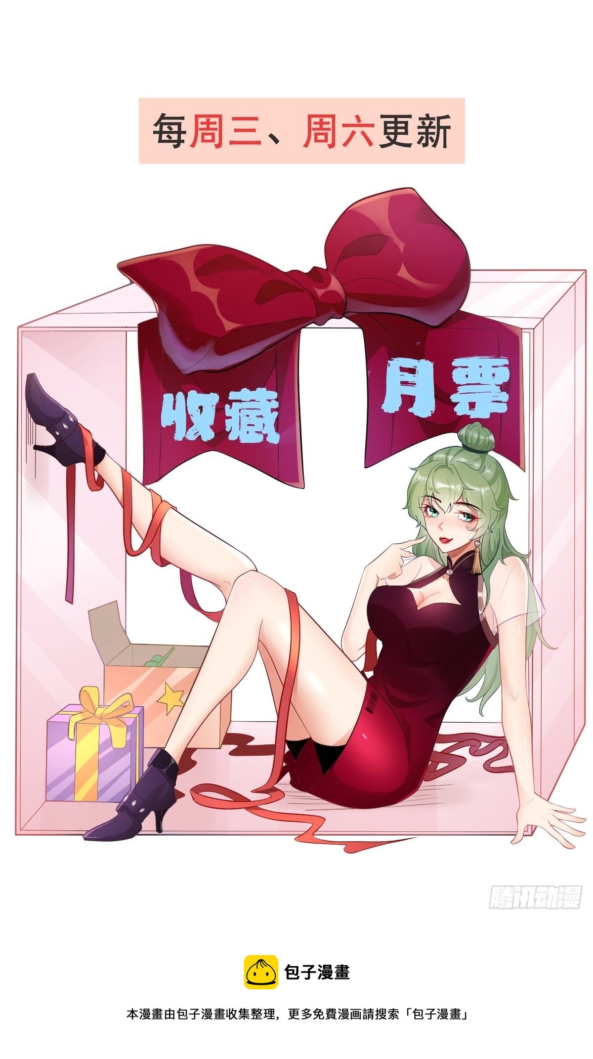 第43话：我给你个痛快！！-第44话
