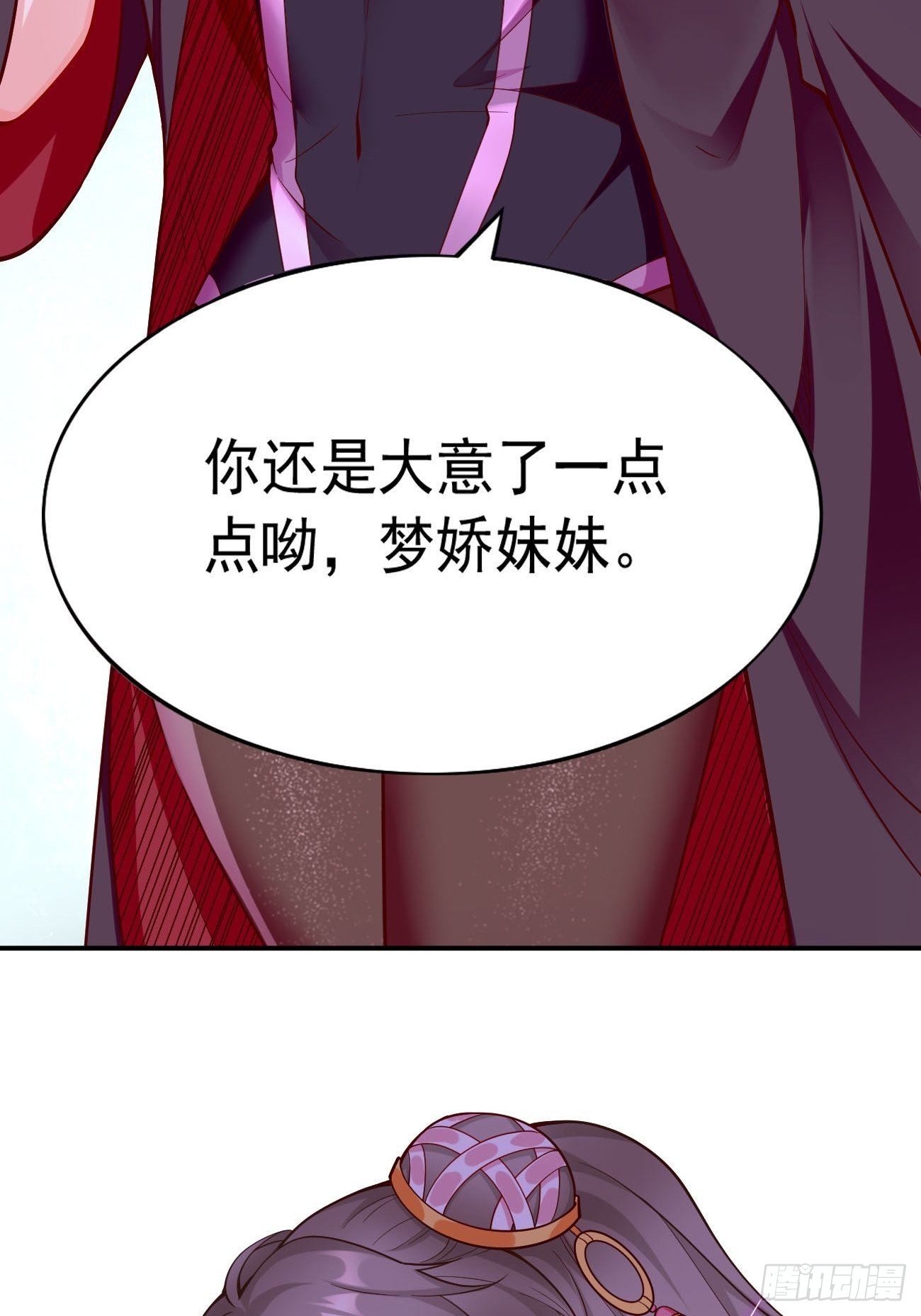 第43话：我给你个痛快！！-第44话