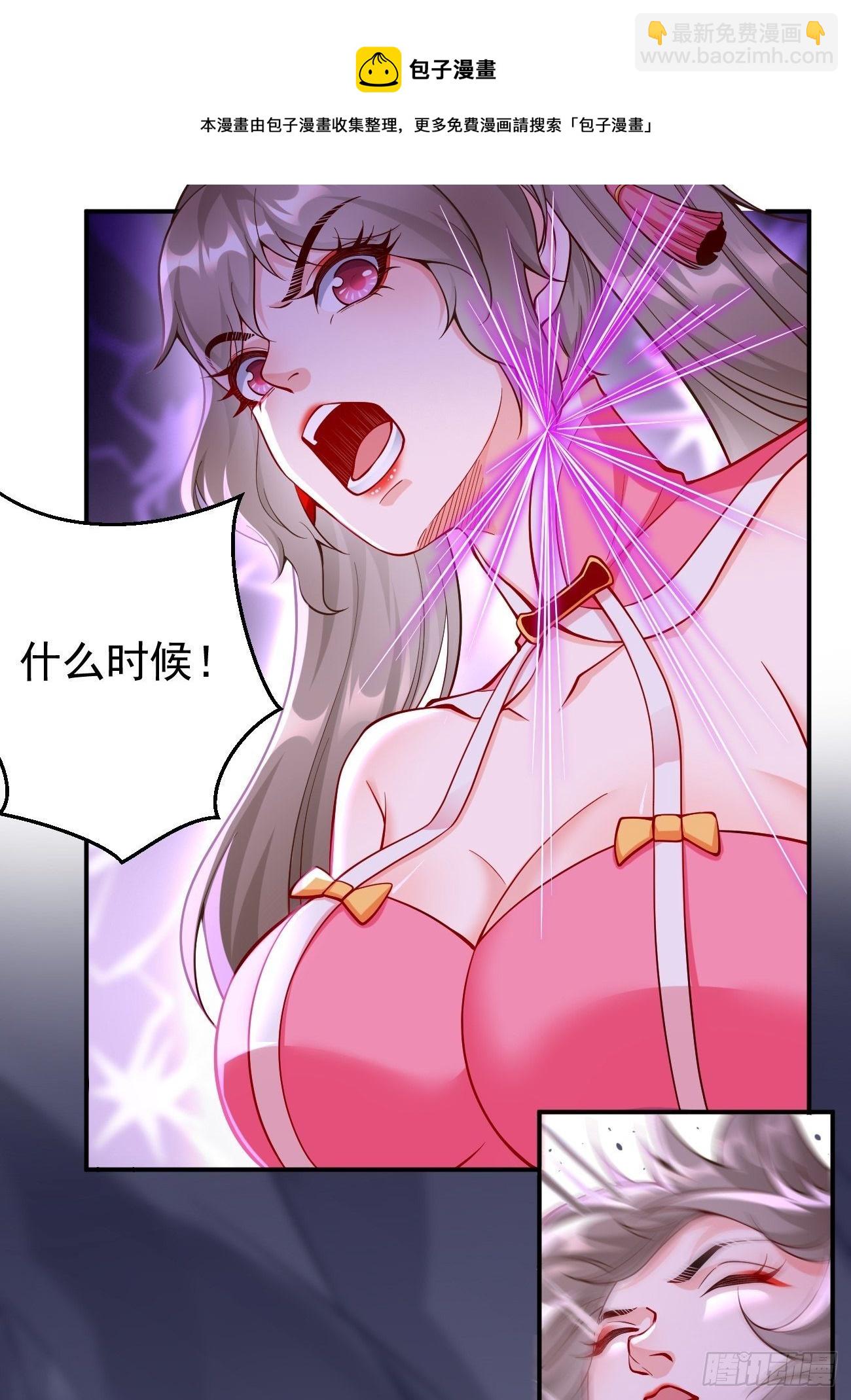 第43话：我给你个痛快！！-第44话