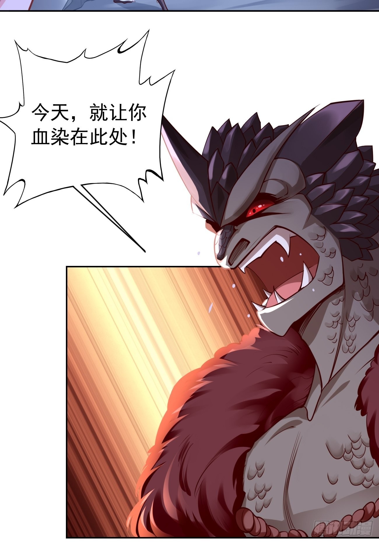 第45话：狂妄的女人！-第46话
