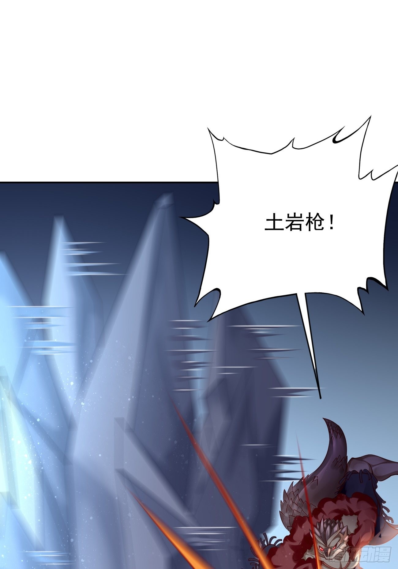 第45话：狂妄的女人！-第46话