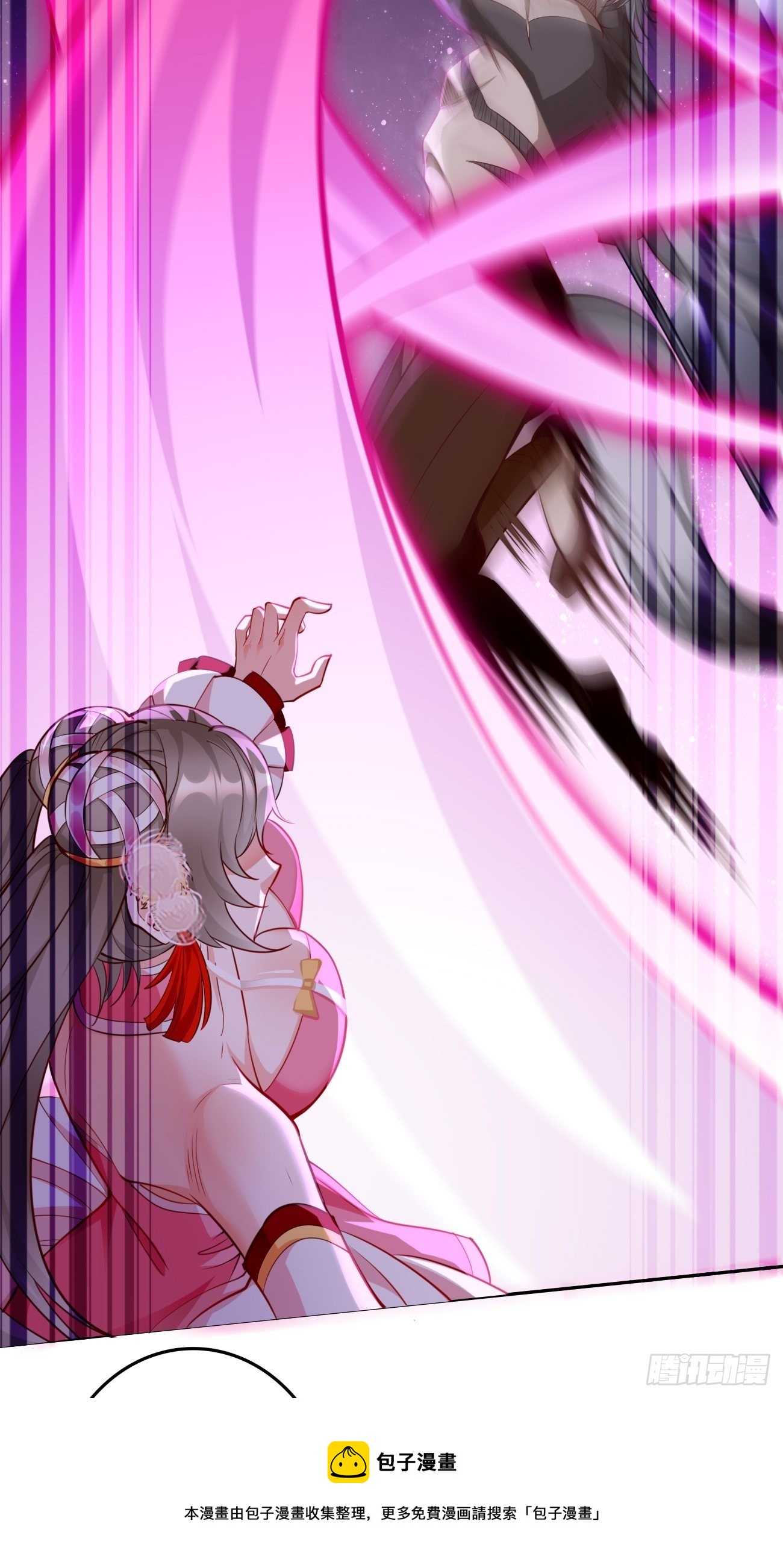 第45话：狂妄的女人！-第46话