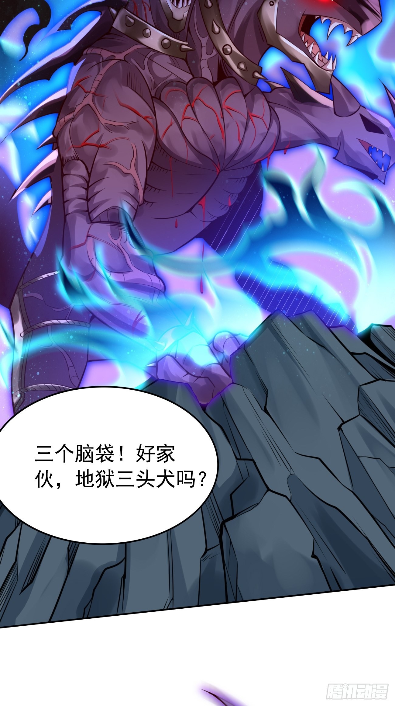 第45话：狂妄的女人！-第46话