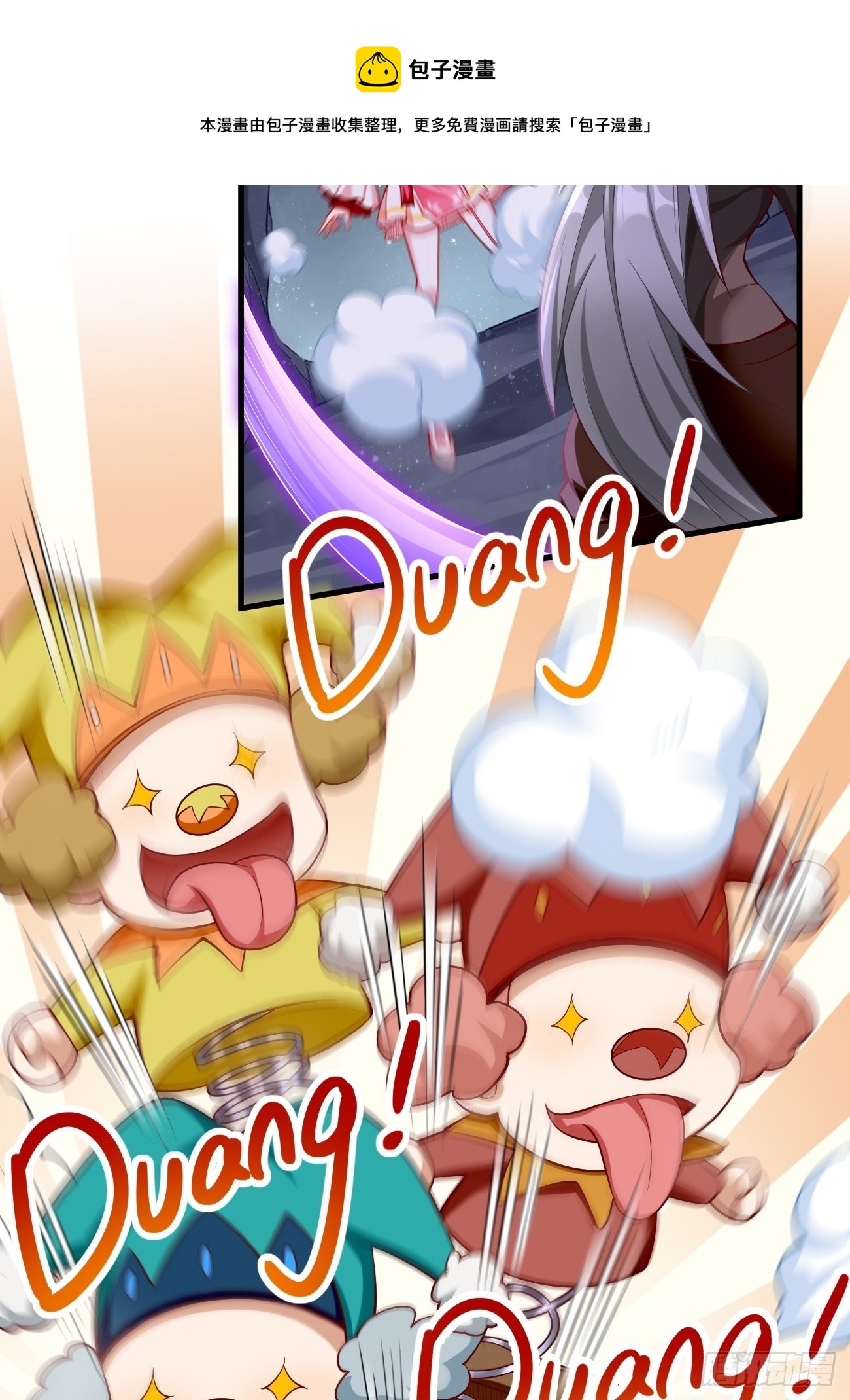 第45话：狂妄的女人！-第46话