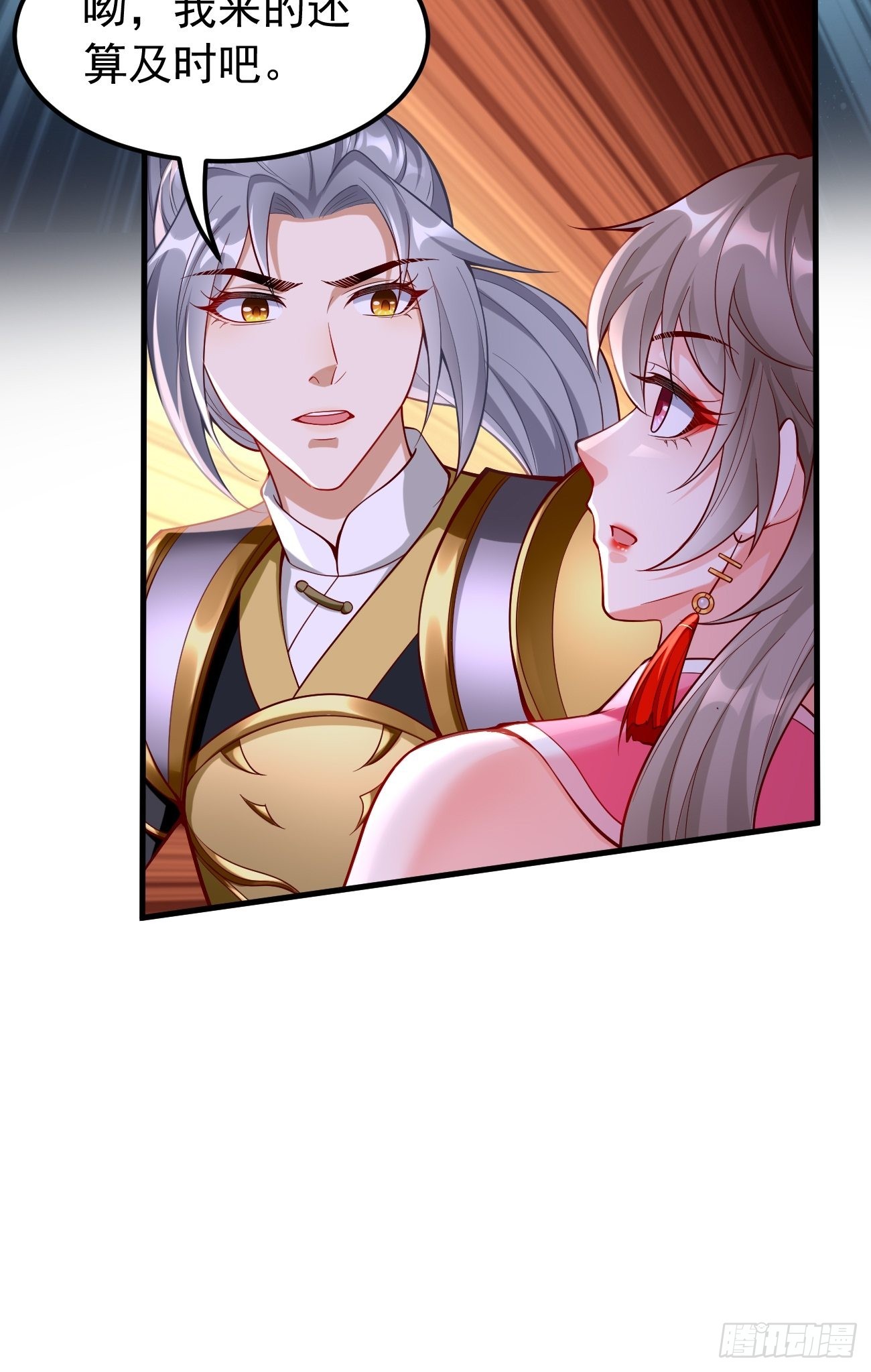 第45话：狂妄的女人！-第46话