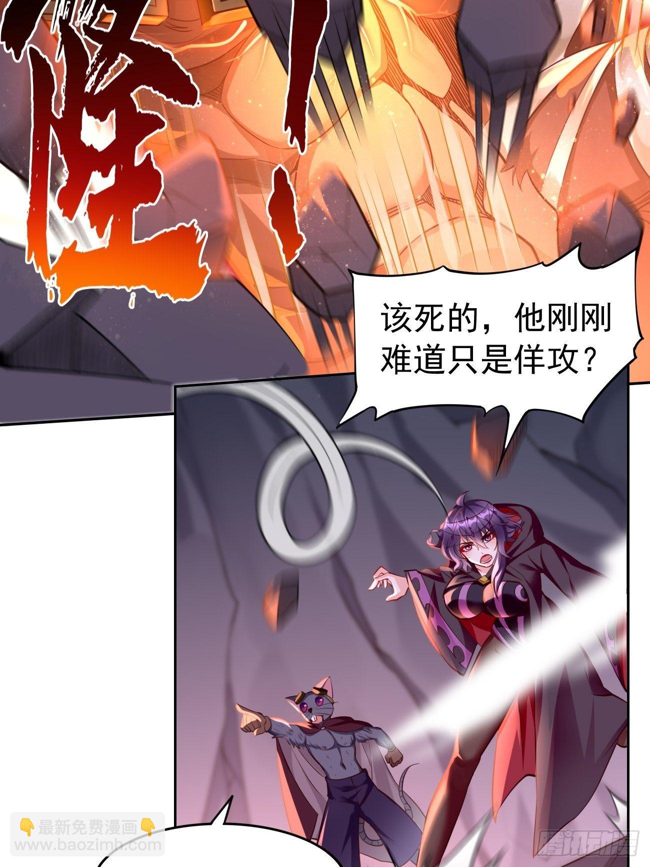 第47话：这群混蛋！！-第48话