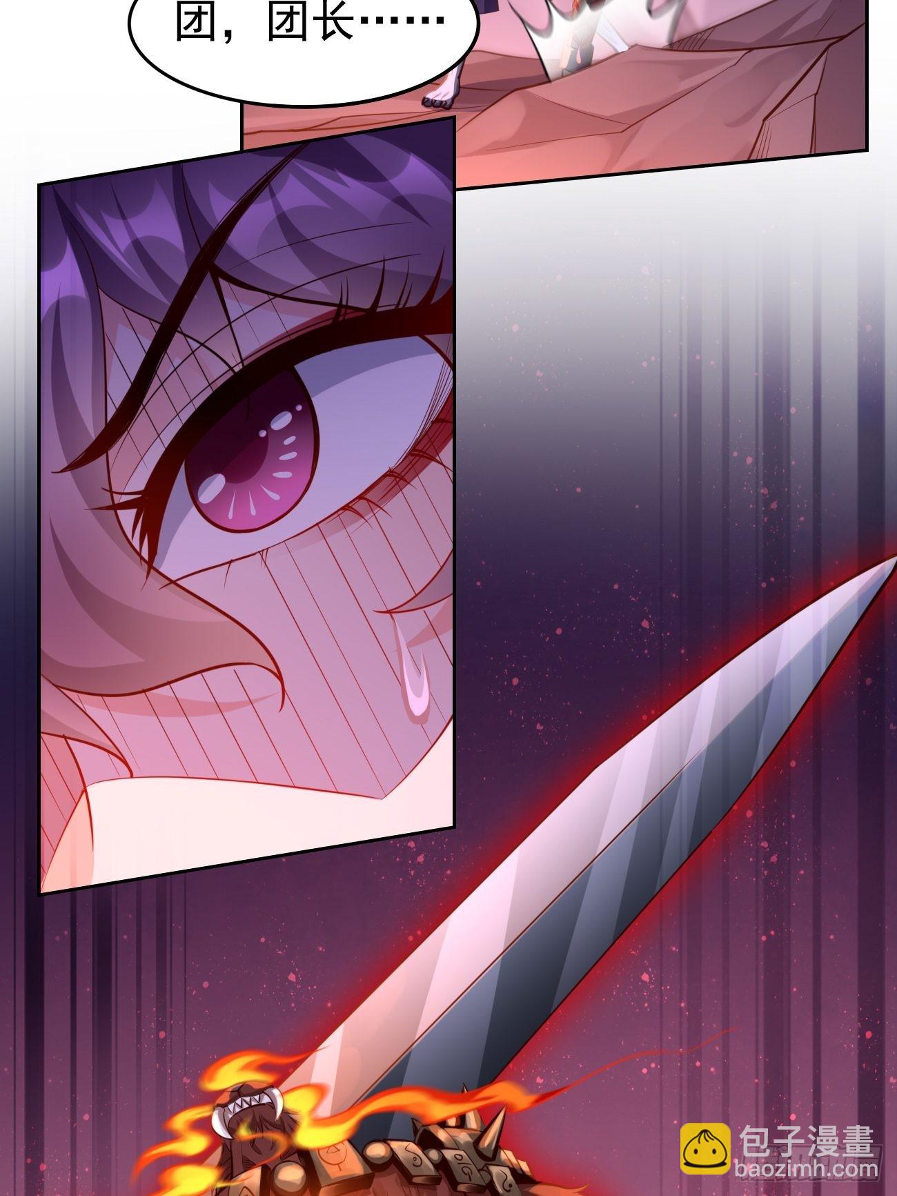第47话：这群混蛋！！-第48话