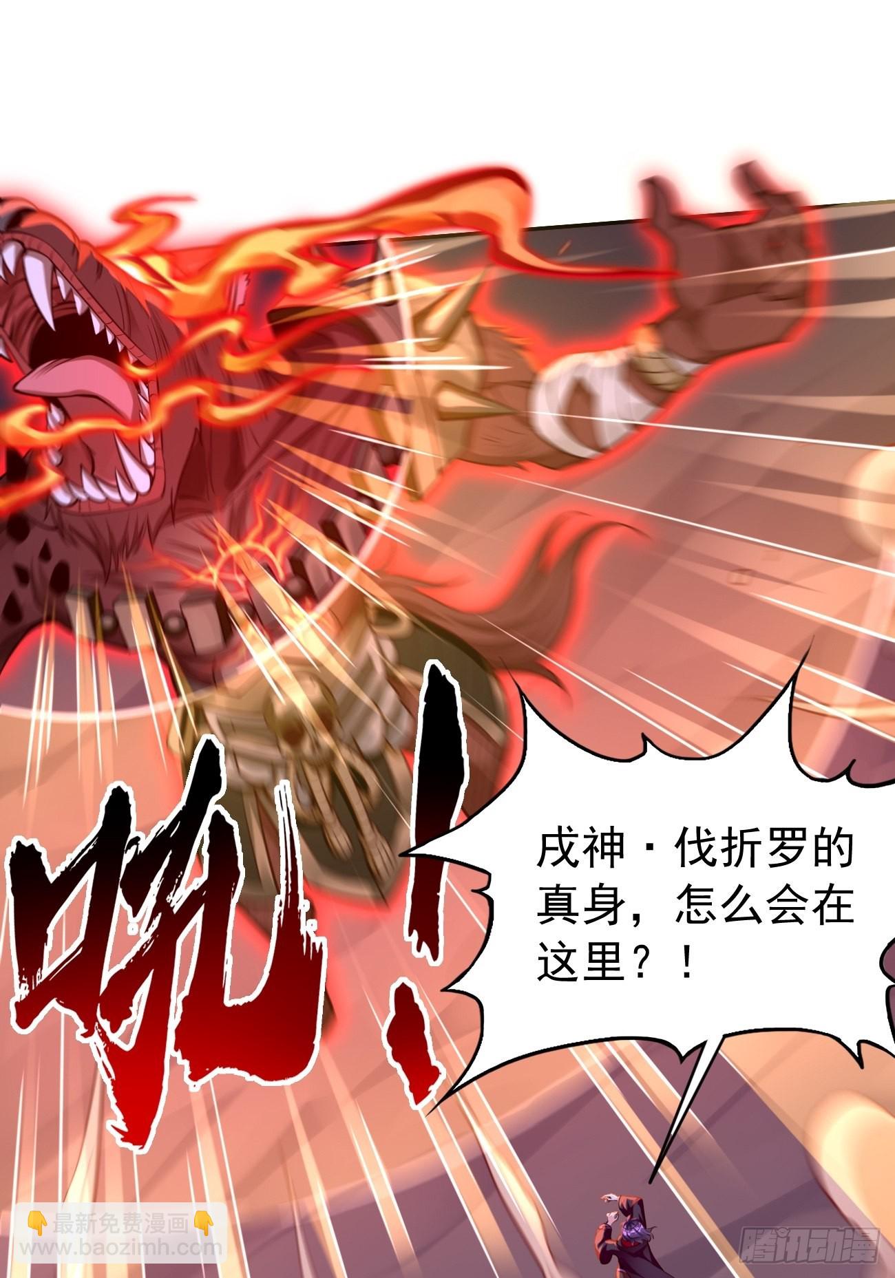 第47话：这群混蛋！！-第48话