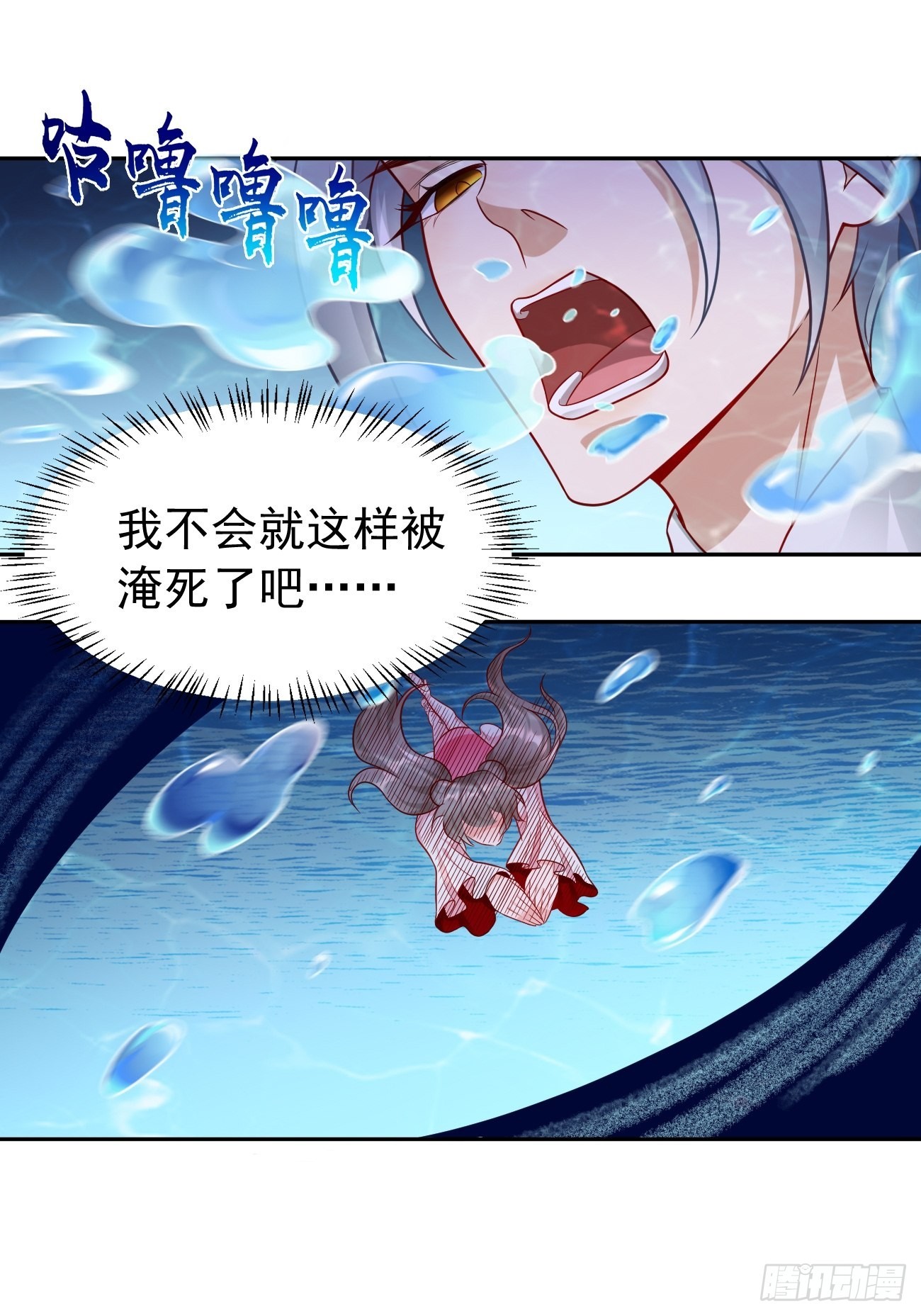 第47话：这群混蛋！！-第48话