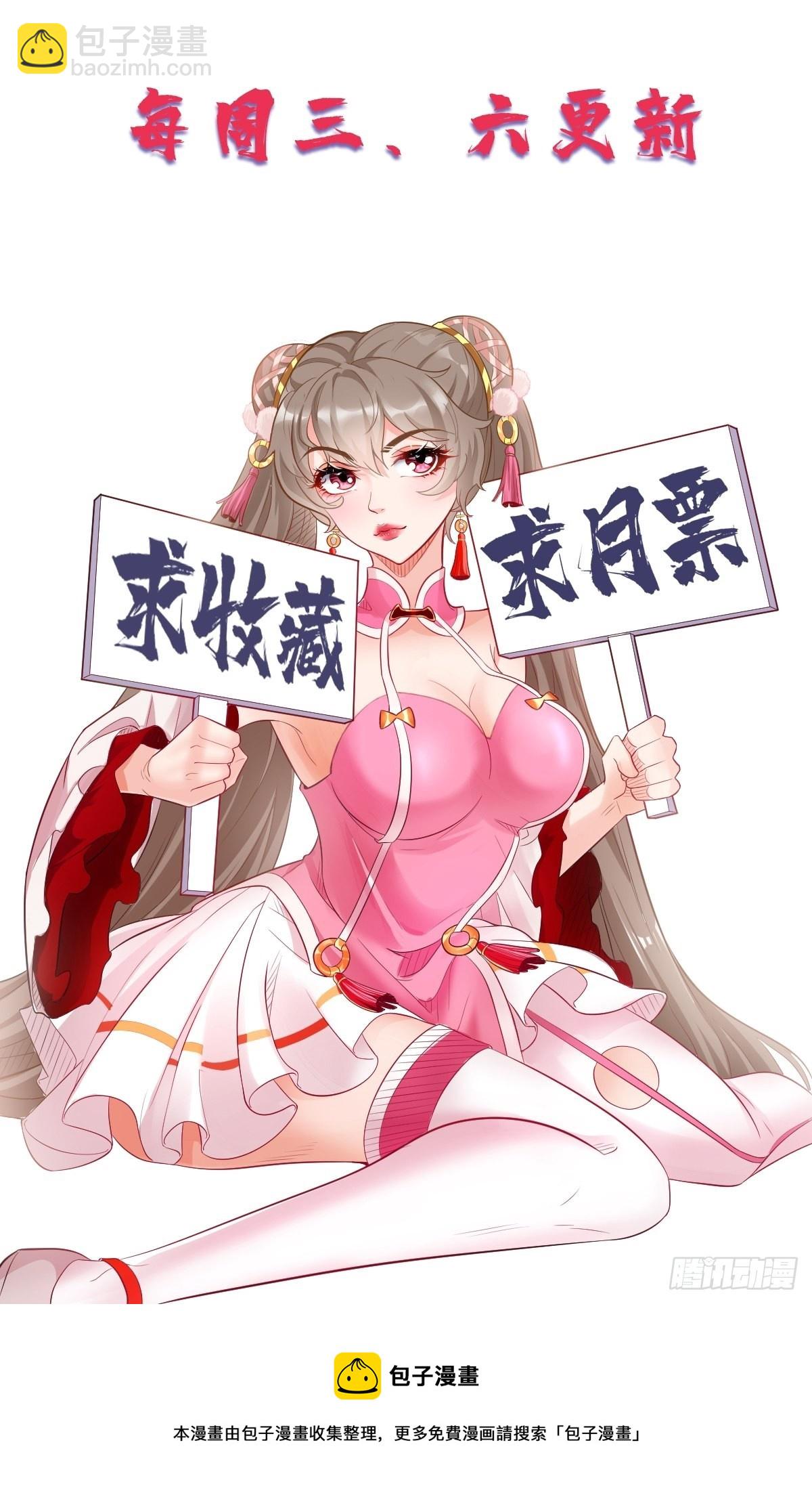 第47话：这群混蛋！！-第48话