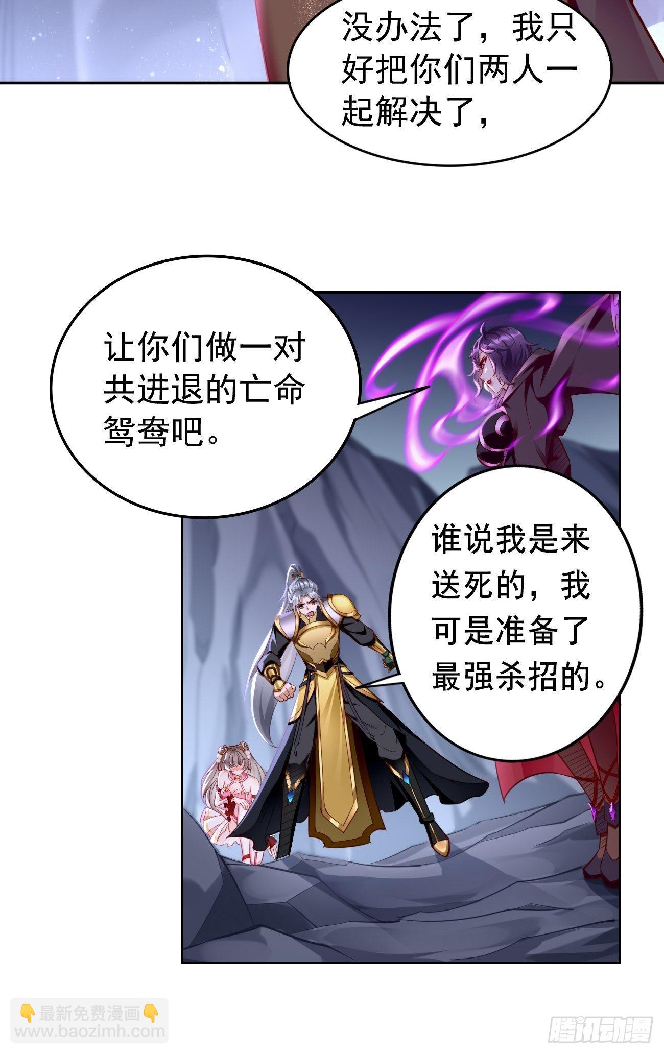 第47话：这群混蛋！！-第48话
