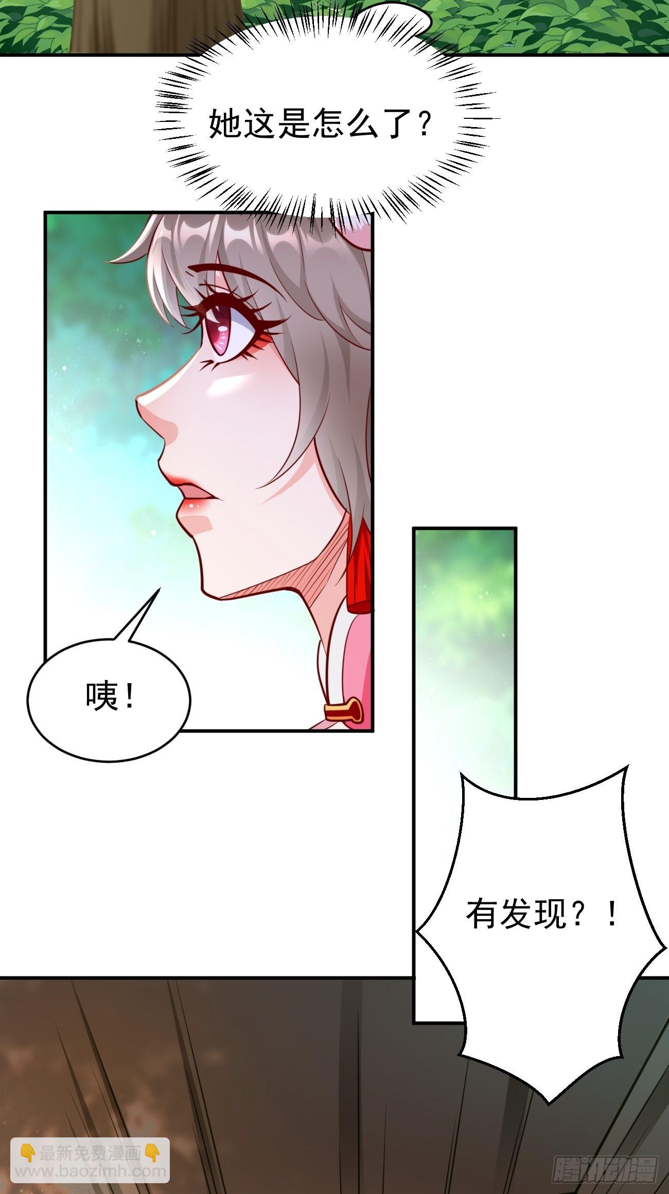 第49话：一吻定情~-第50话