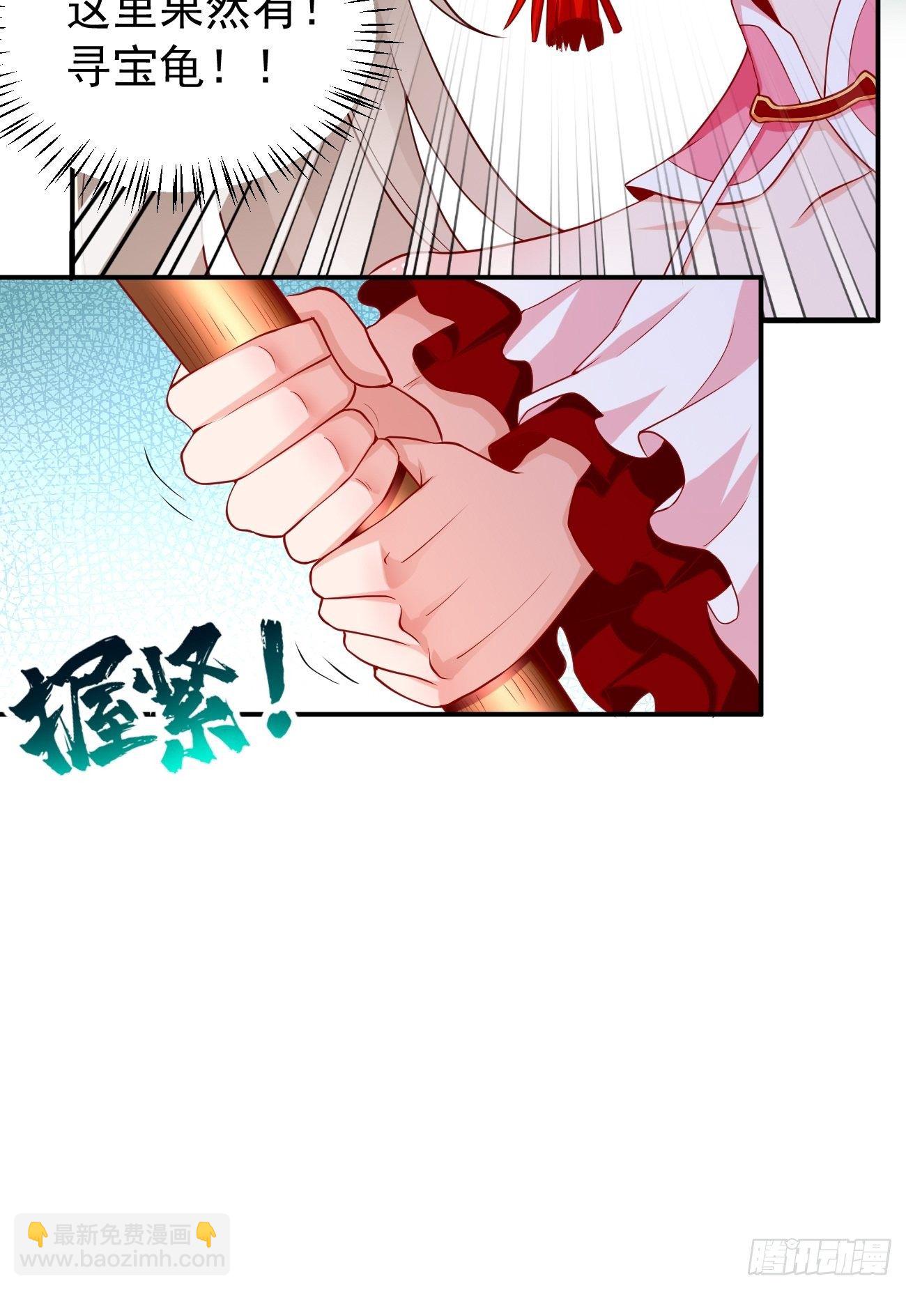 第5话：恐怖的洛梦娇(1/2)-第6话