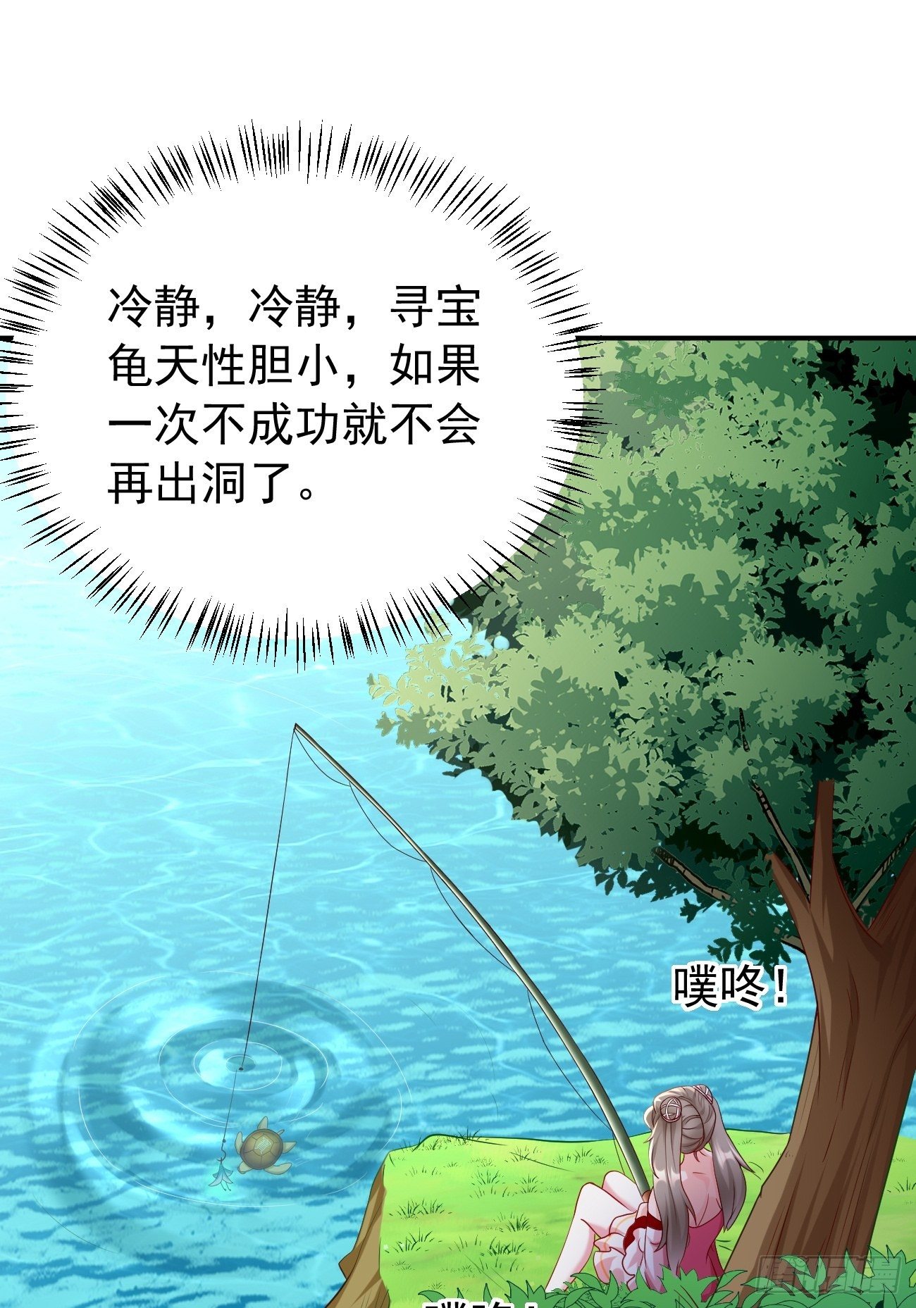 第5话：恐怖的洛梦娇(1/2)-第6话