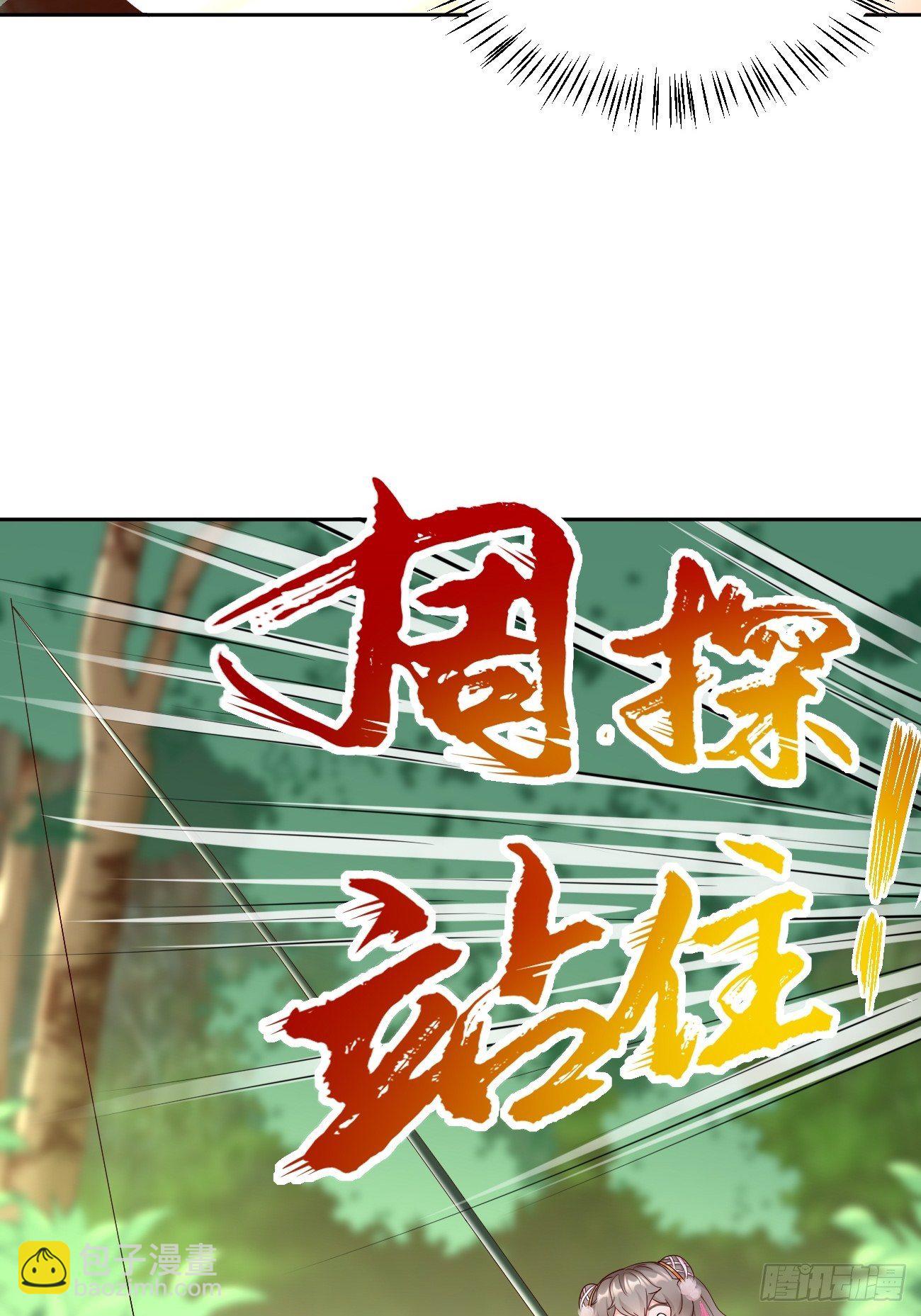 第5话：恐怖的洛梦娇(1/2)-第6话