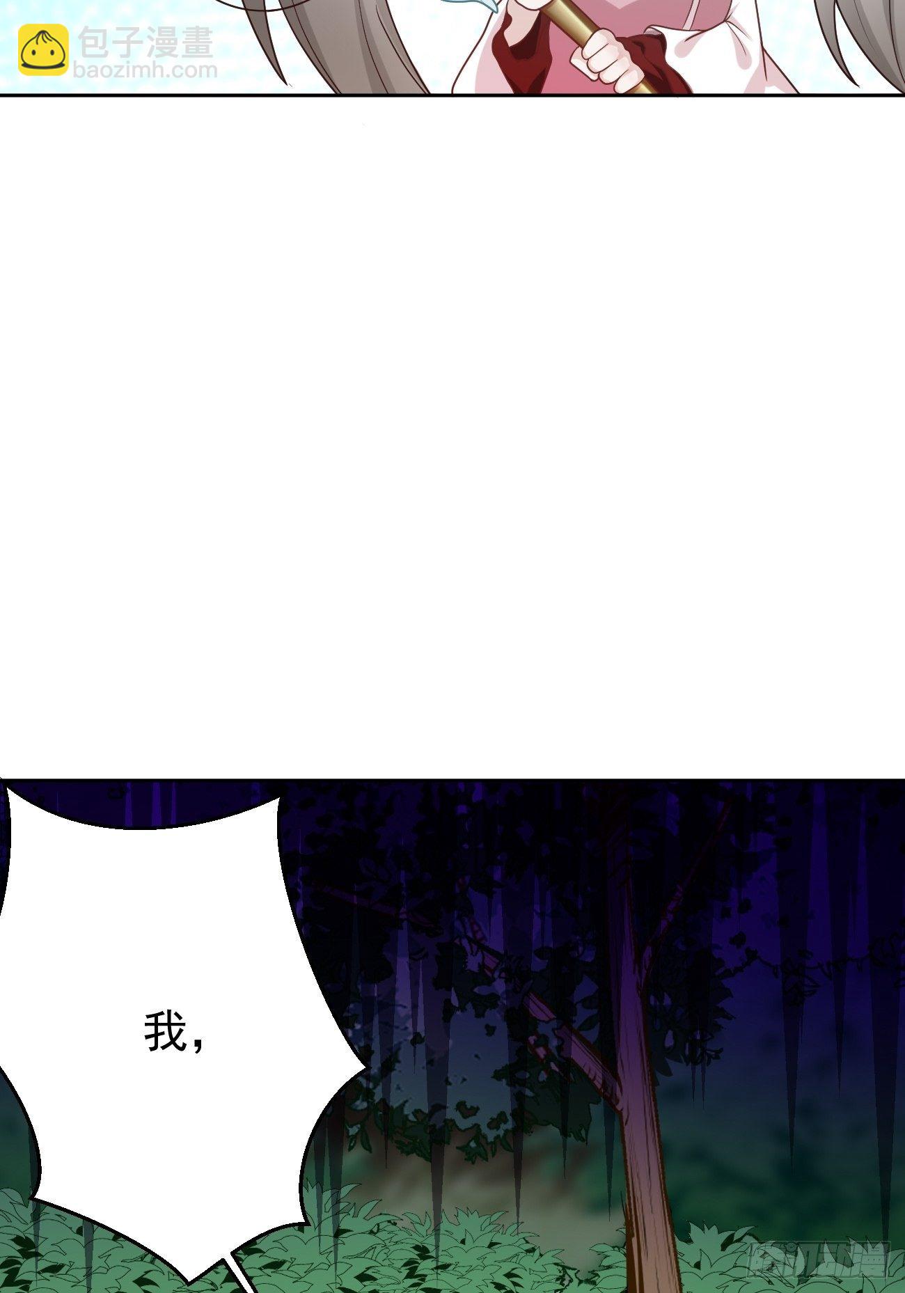 第5话：恐怖的洛梦娇(1/2)-第6话