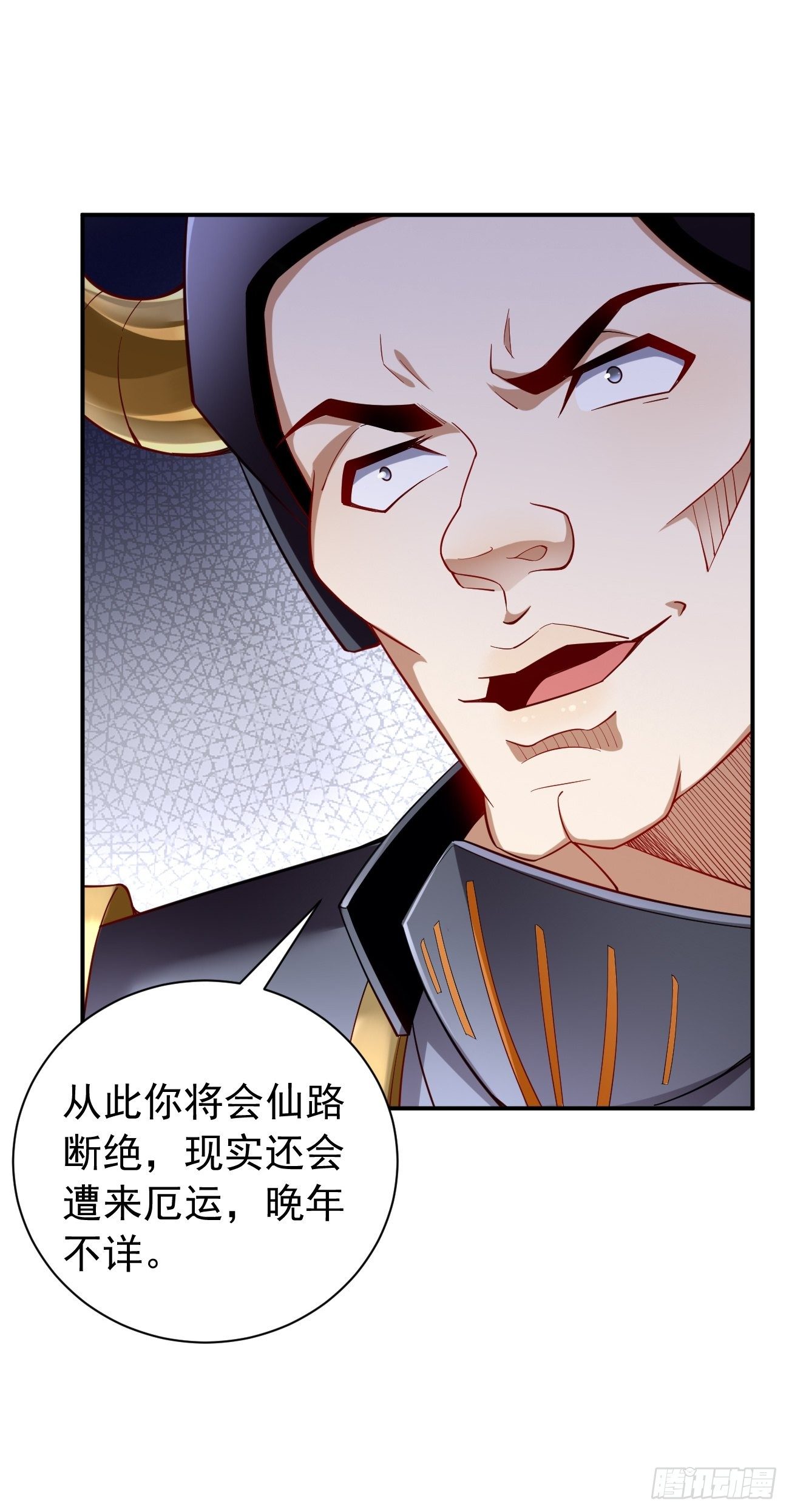 第5话：恐怖的洛梦娇(1/2)-第6话