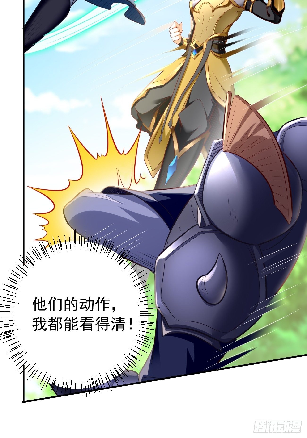 第5话：恐怖的洛梦娇(1/2)-第6话