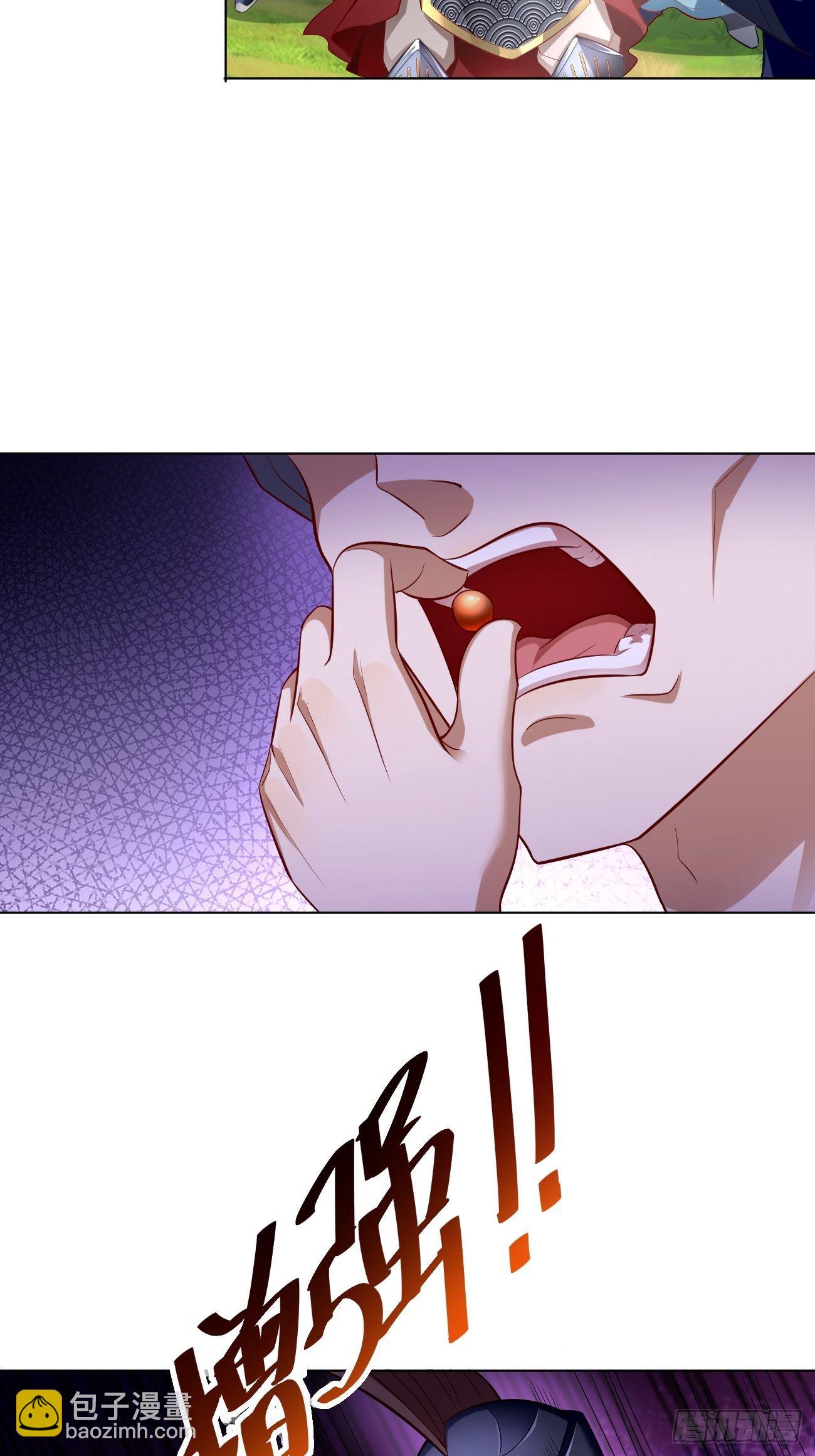第5话：恐怖的洛梦娇(1/2)-第6话