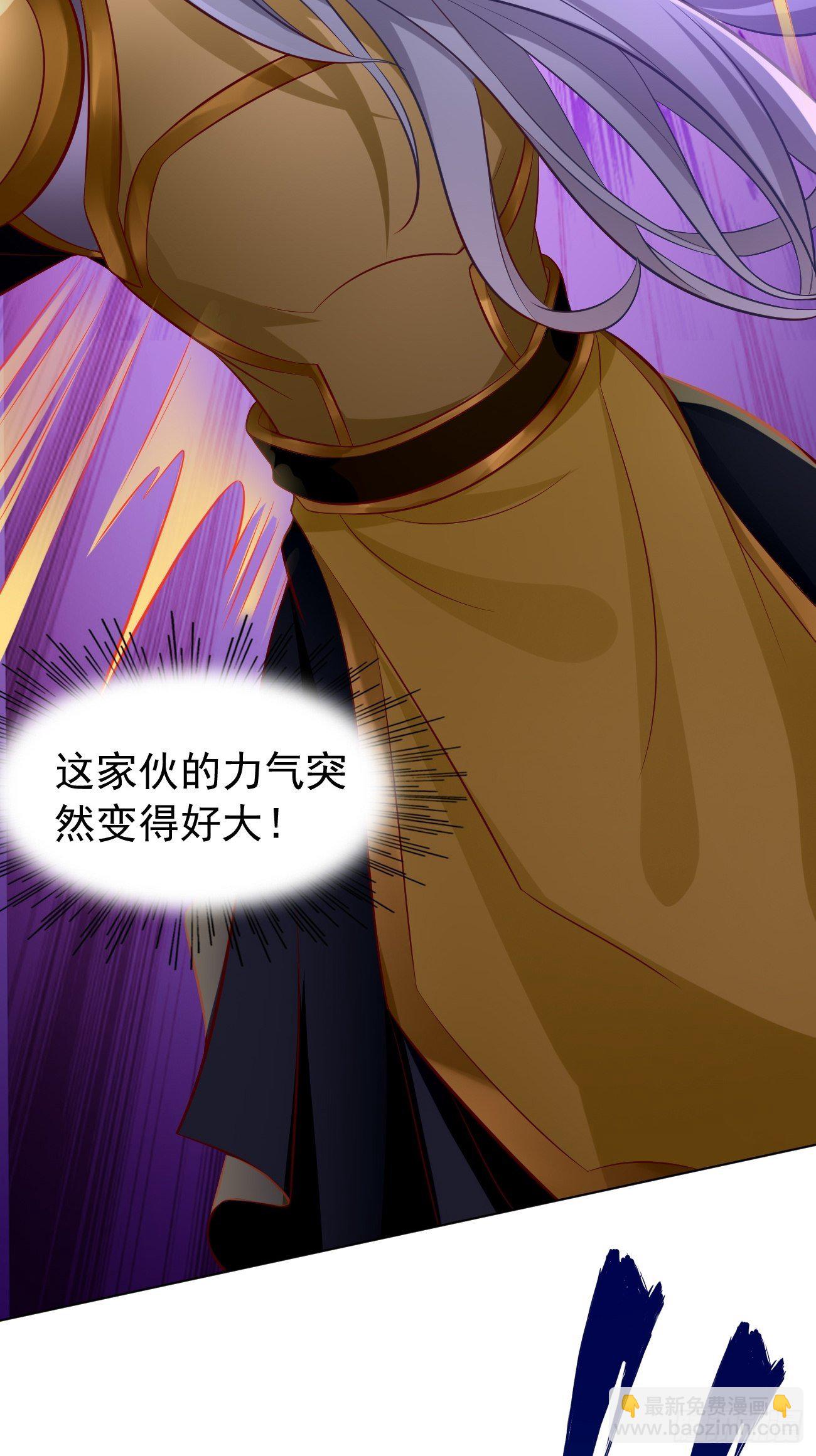 第5话：恐怖的洛梦娇(1/2)-第6话