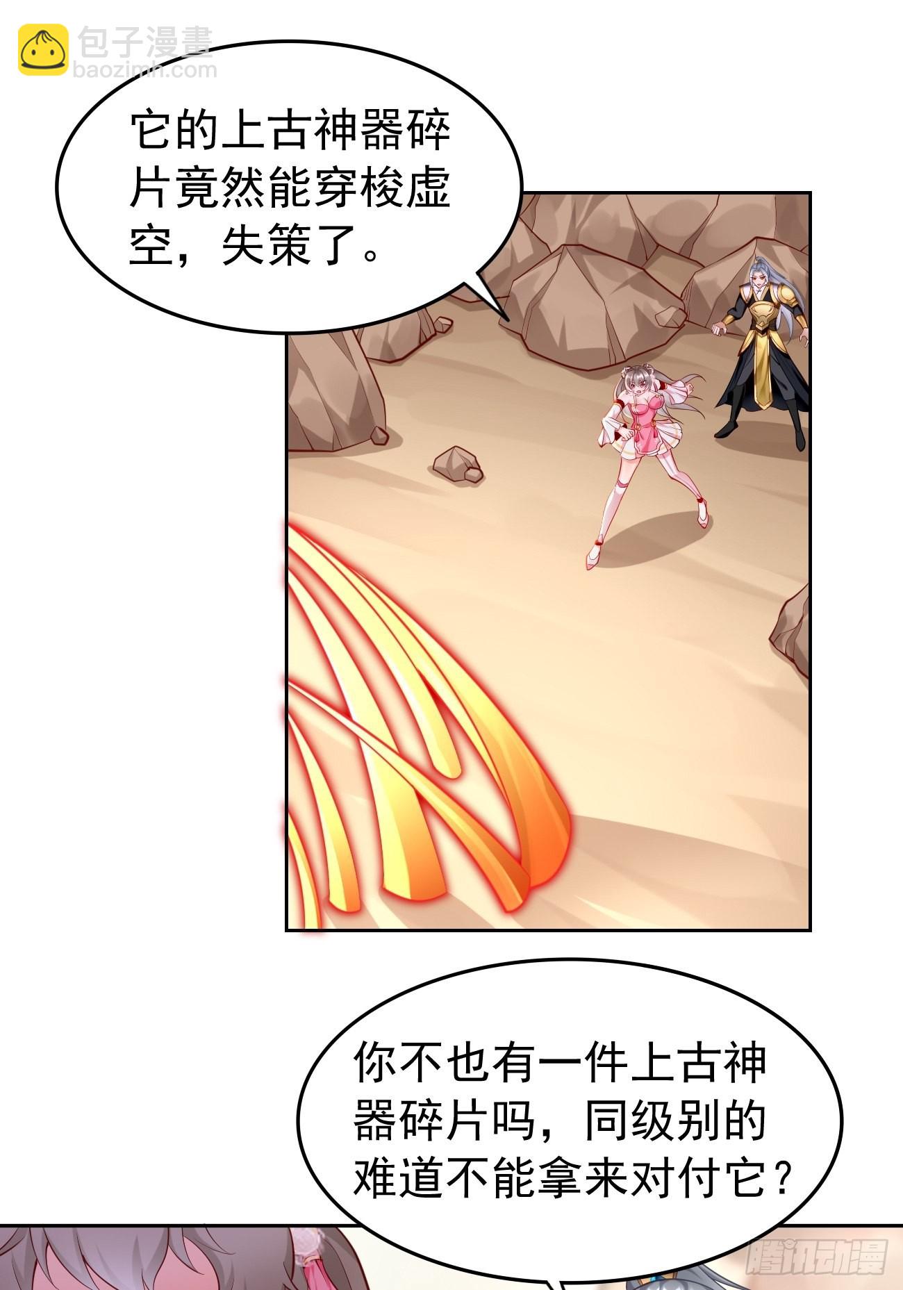 第51话：轻而易举致胜-第52话