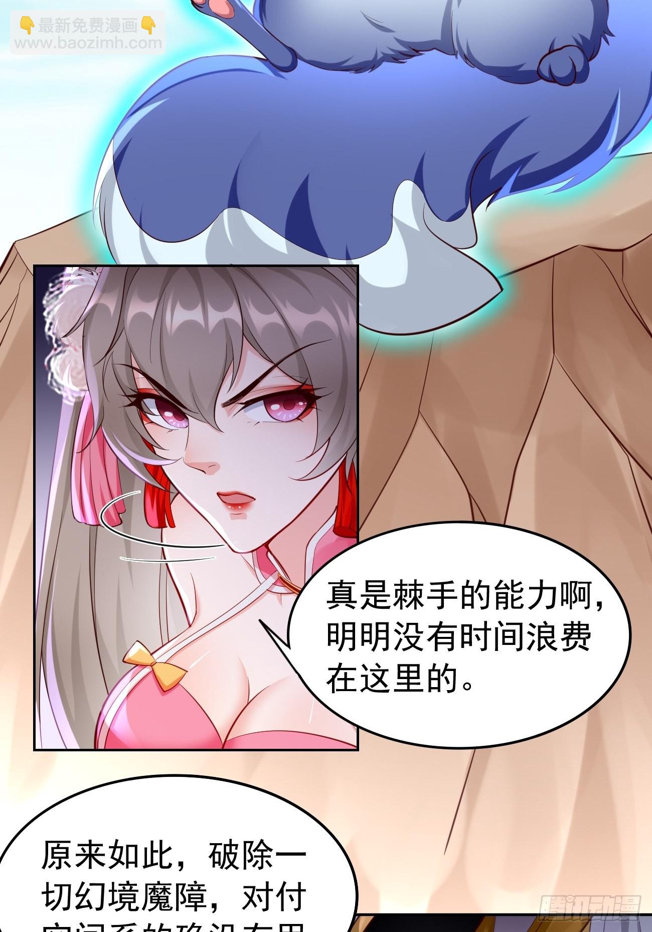 第51话：轻而易举致胜-第52话