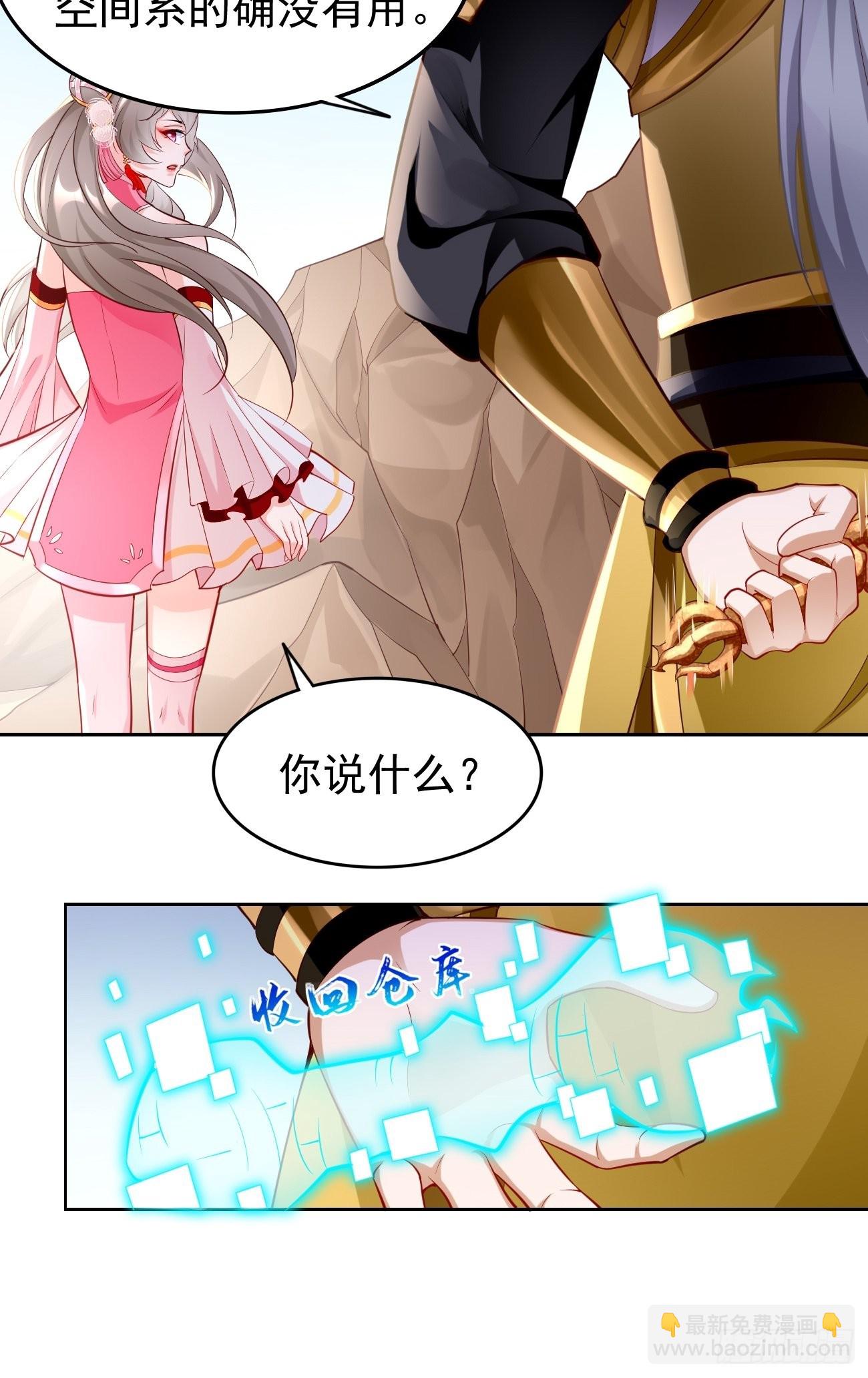 第51话：轻而易举致胜-第52话