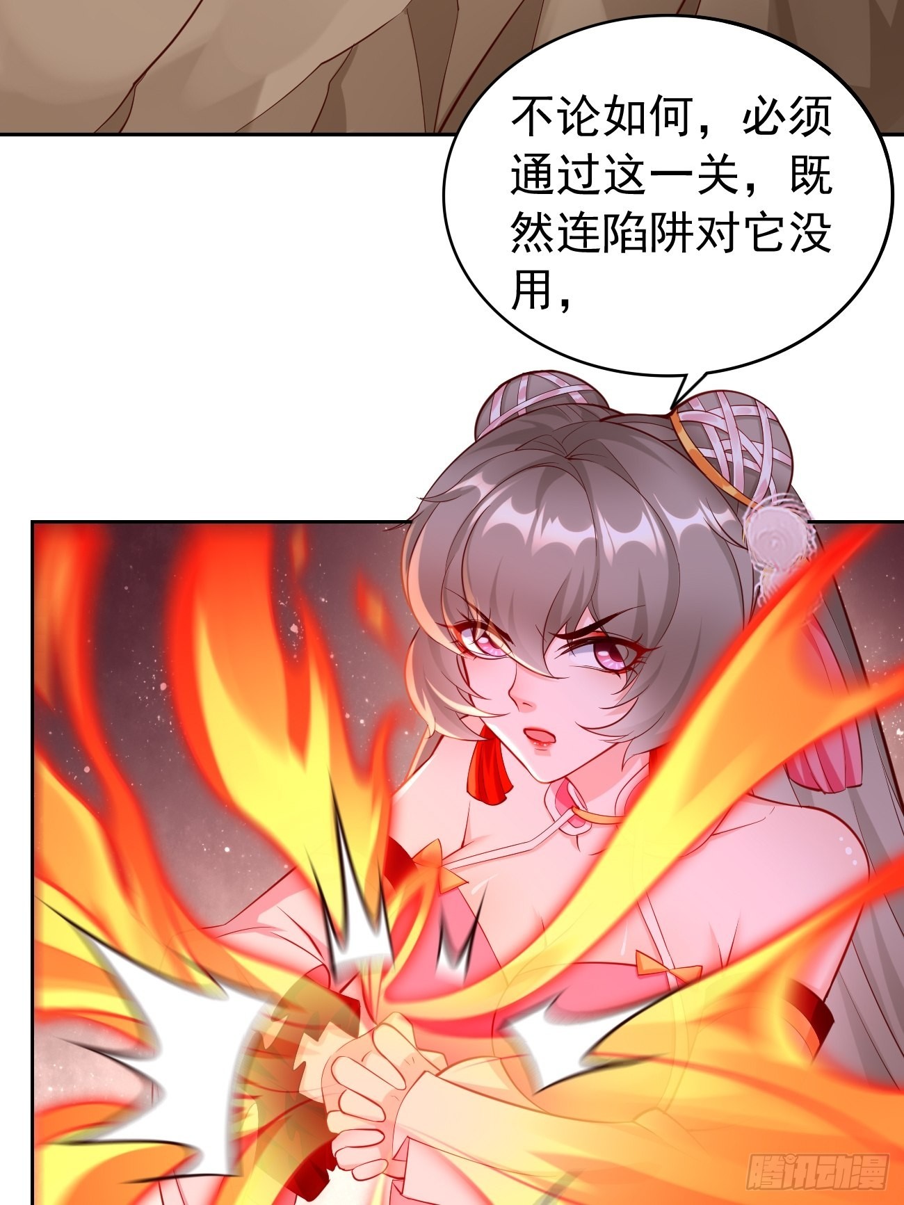 第51话：轻而易举致胜-第52话