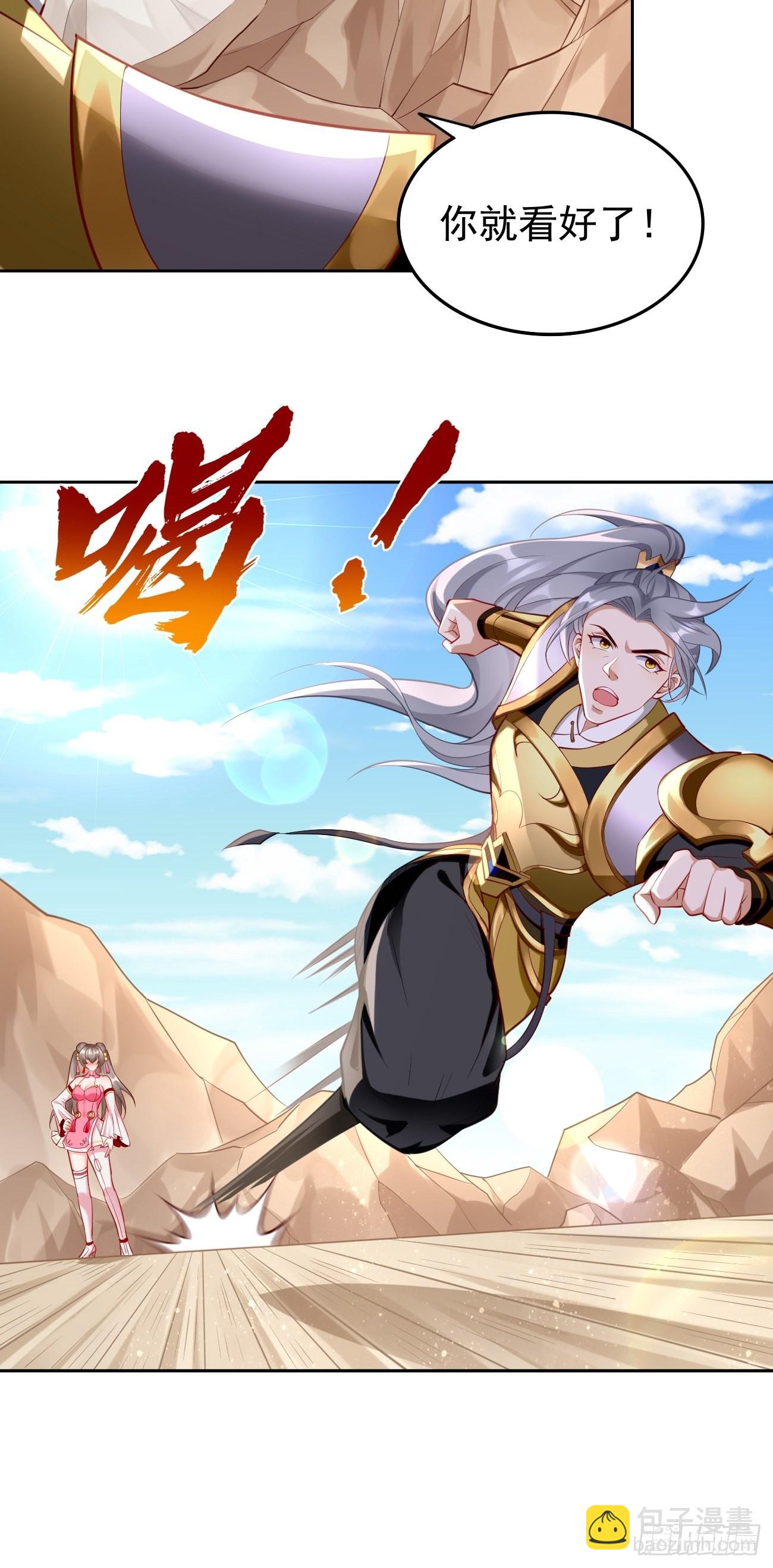 第51话：轻而易举致胜-第52话