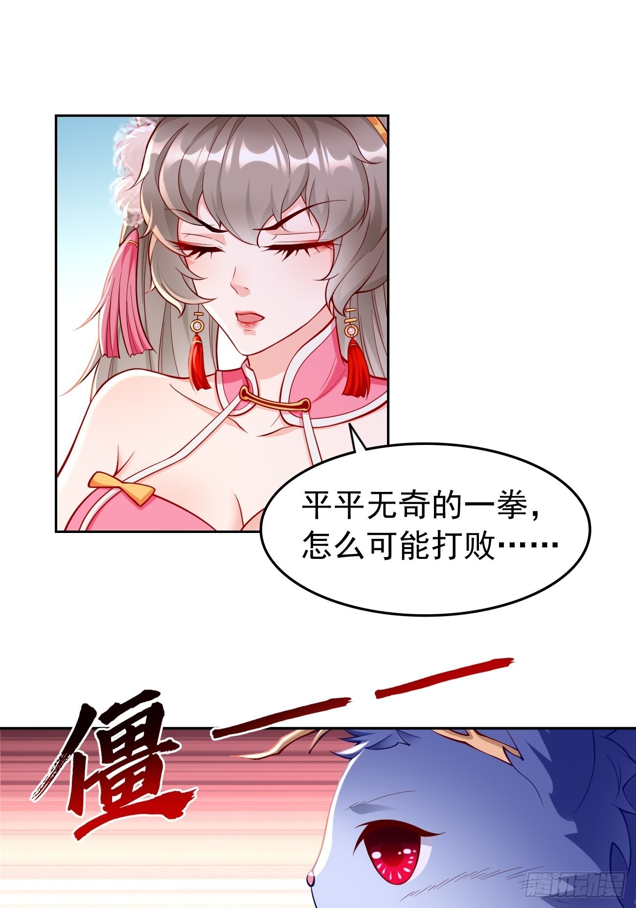 第51话：轻而易举致胜-第52话