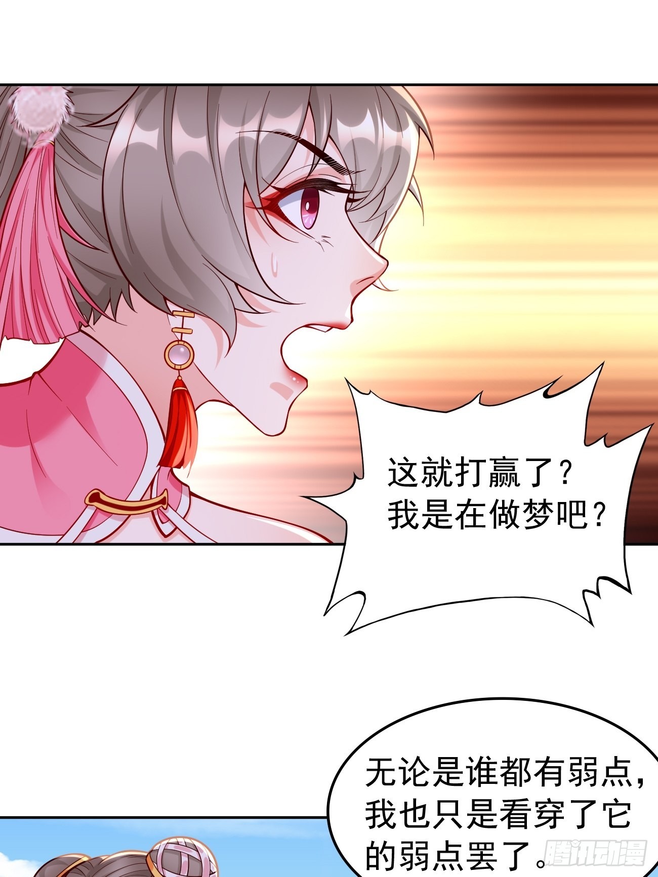 第51话：轻而易举致胜-第52话