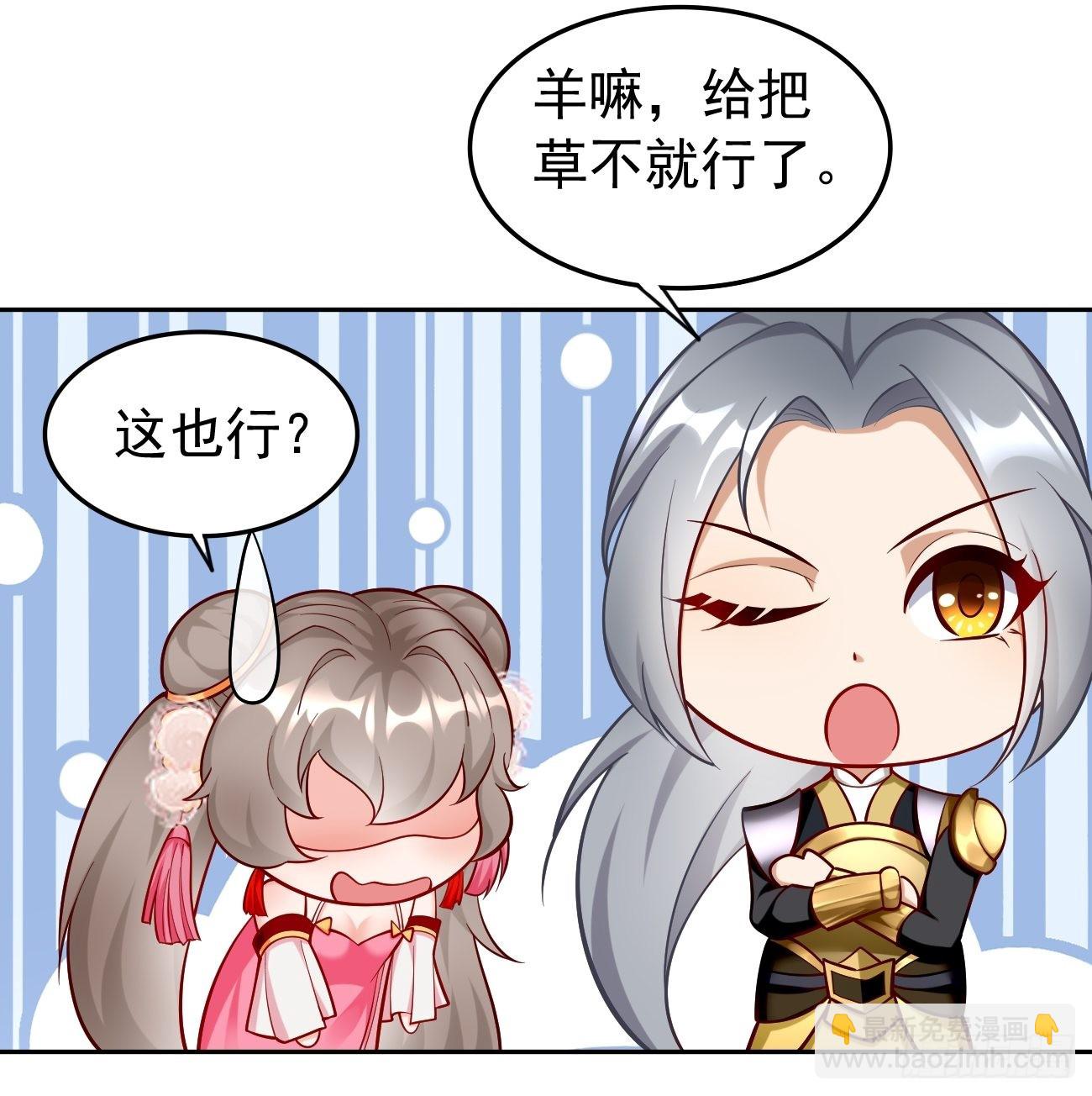 第51话：轻而易举致胜-第52话