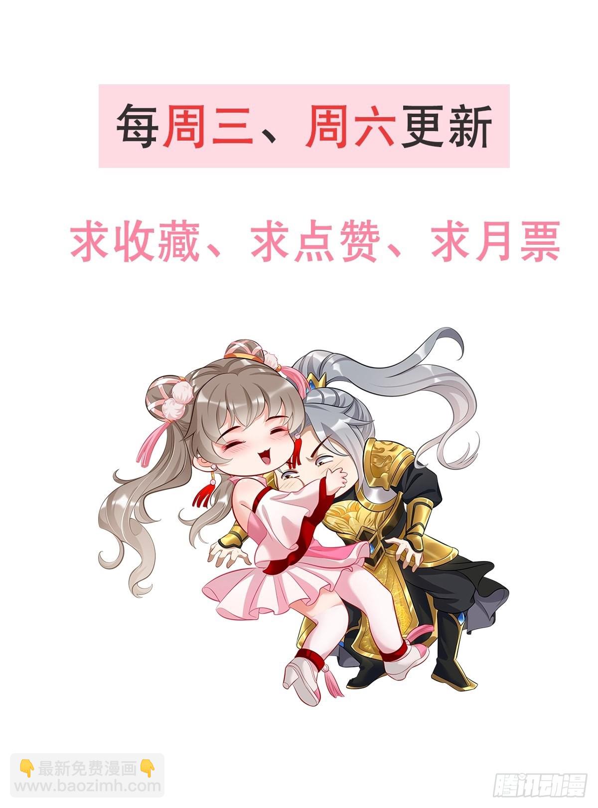 第51话：轻而易举致胜-第52话