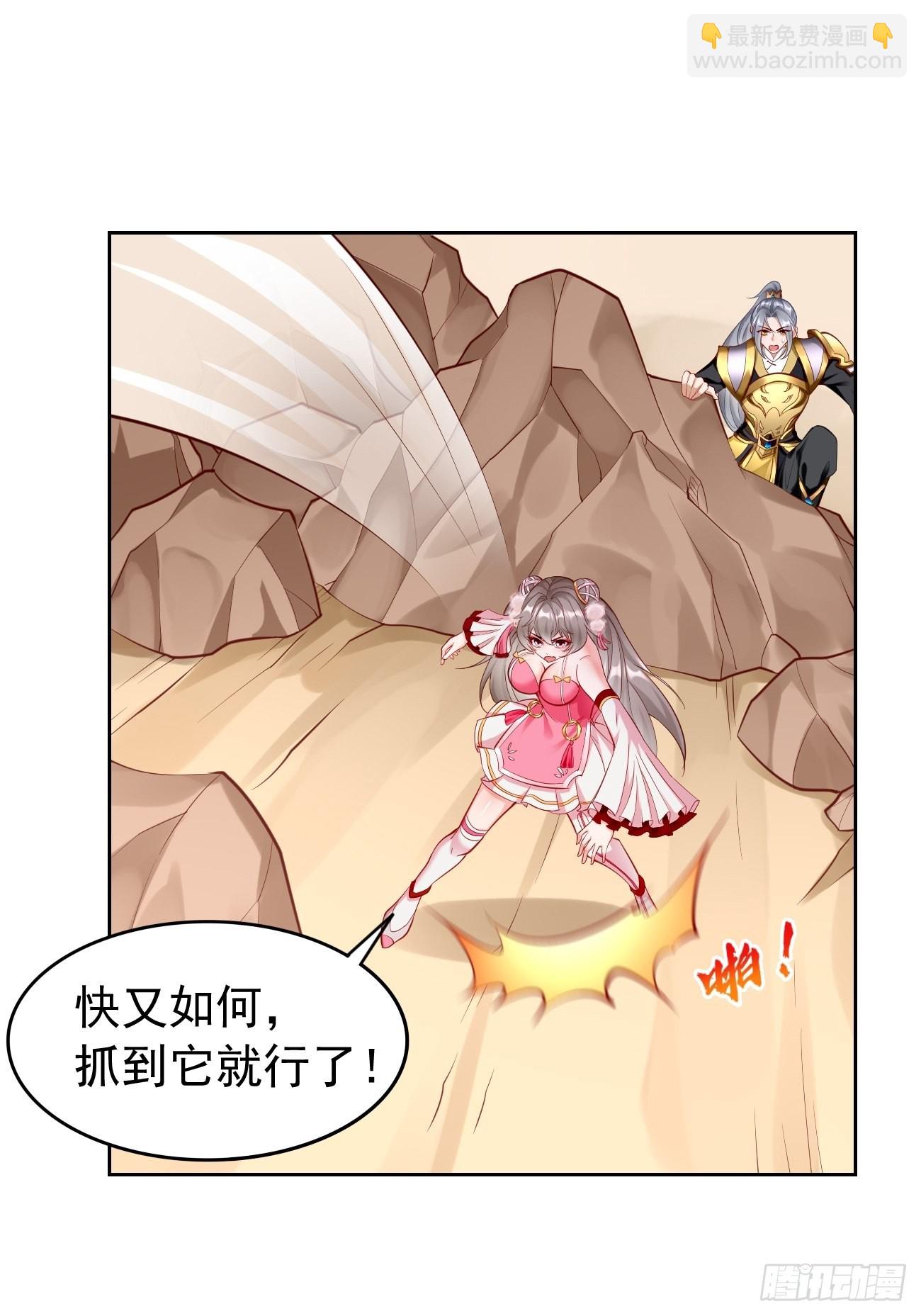 第51话：轻而易举致胜-第52话